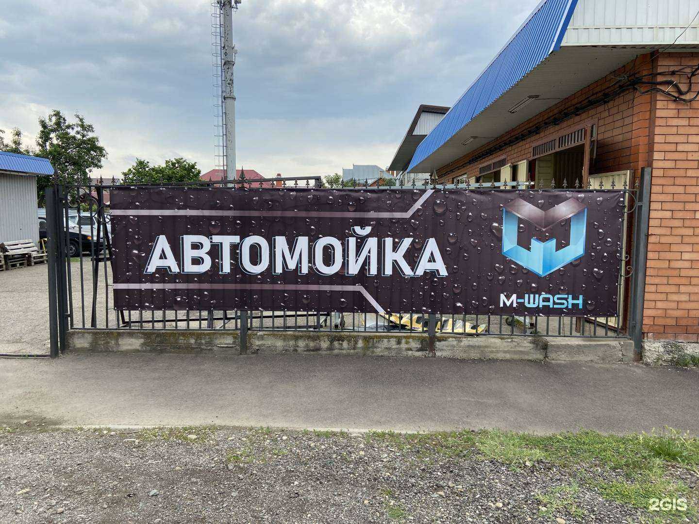 Отзывы на компанию Автологика в Майкопе c фото