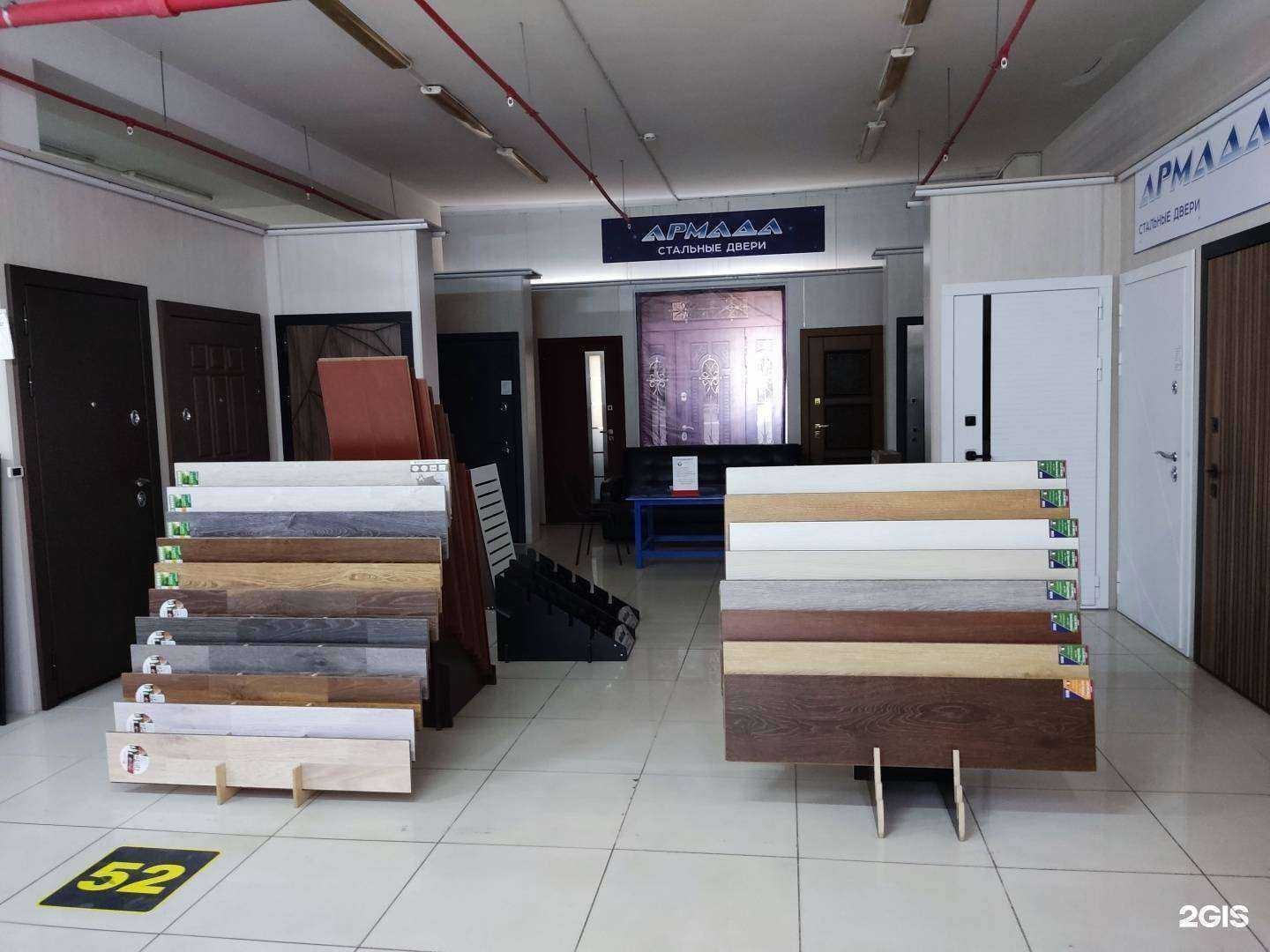 Отзывы на компанию Армада в Реутове c фото