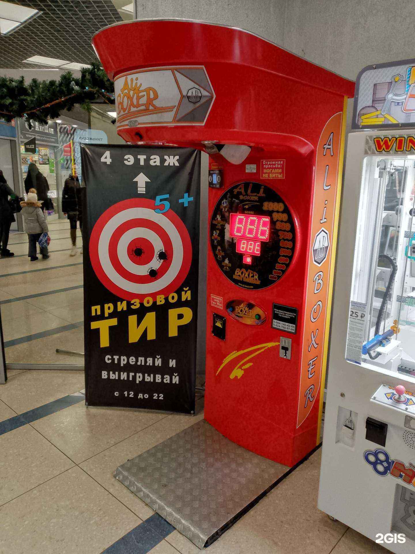 Отзывы на компанию Ali boxer в г. Воронеж c фото