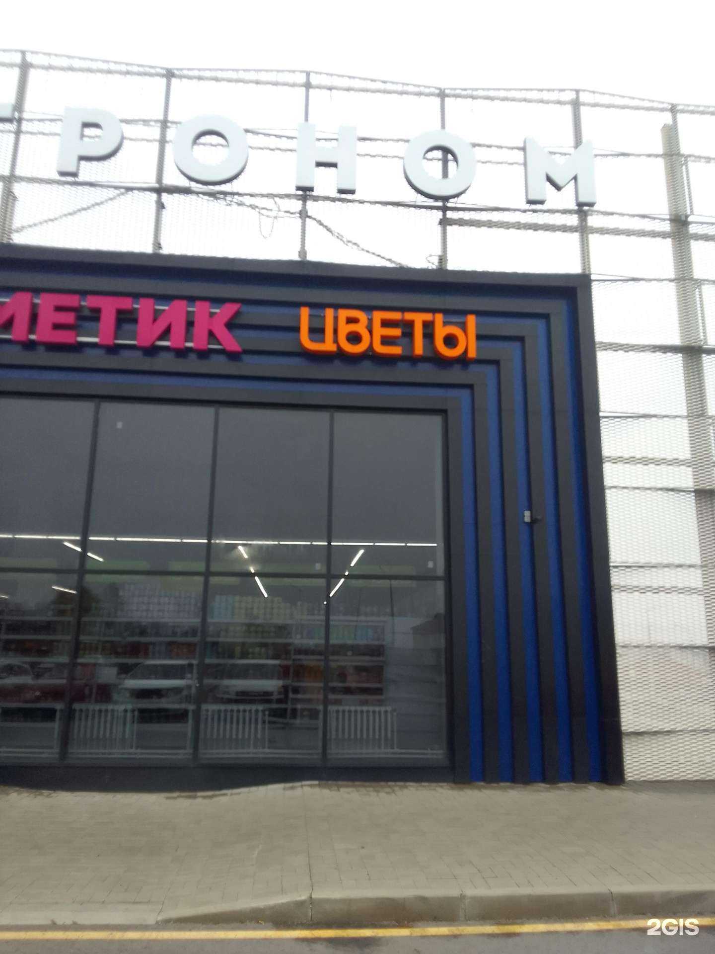 Отзывы на компанию Магазин цветов в Белгороде c фото