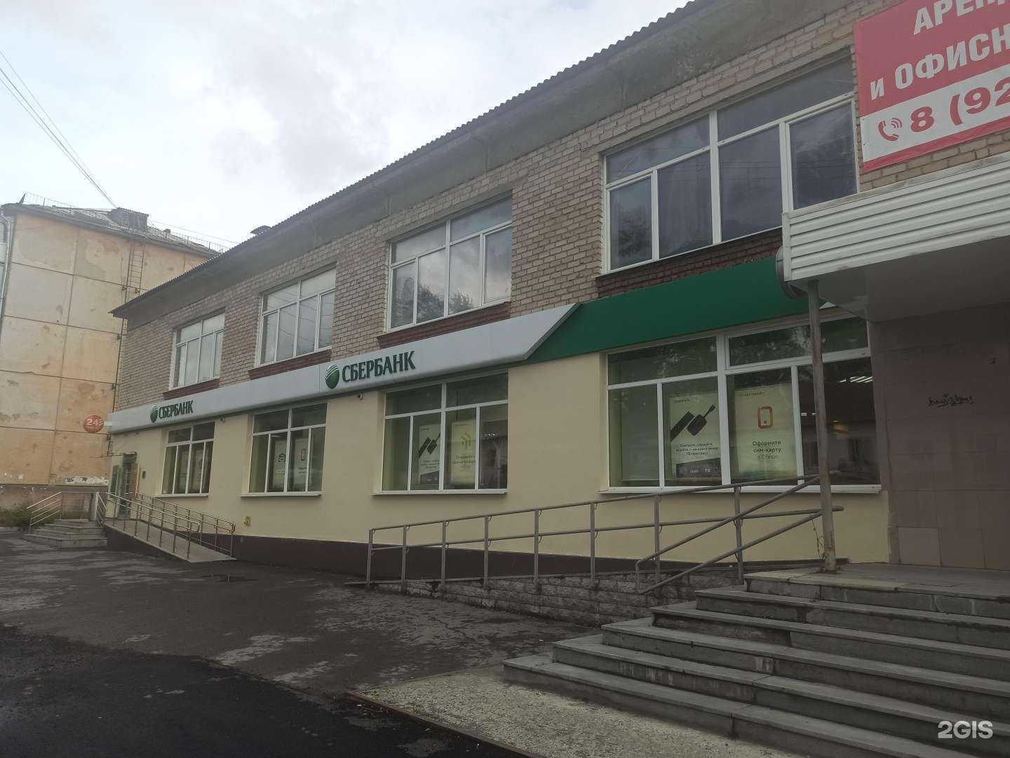 Отзывы на компанию СберСтрахование в Первоуральске c фото