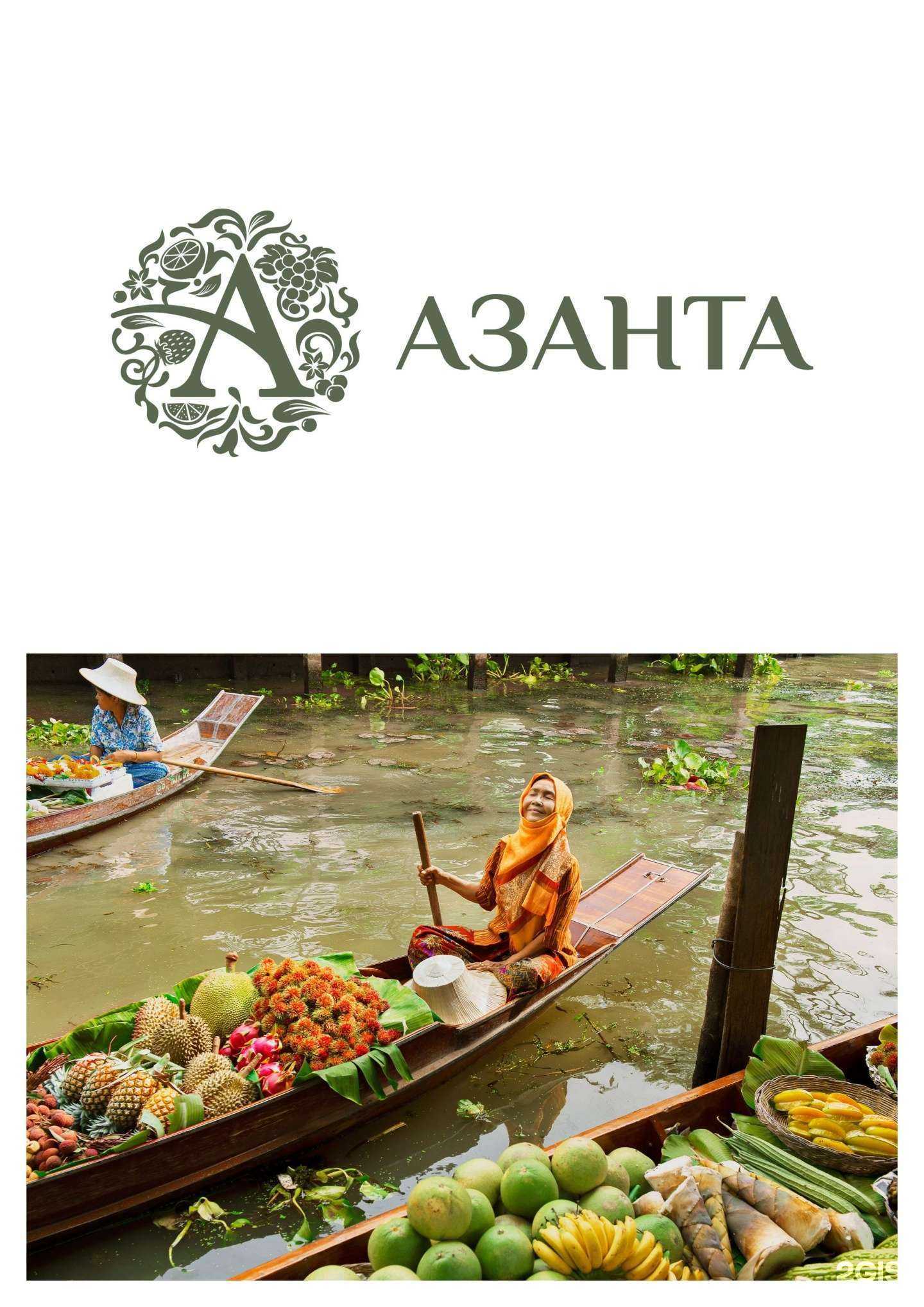 Отзывы на компанию Компания Азанта в г. Ставрополь c фото