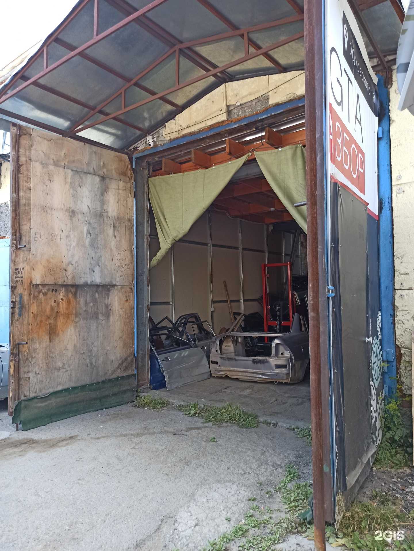 Отзывы на компанию Razborgta в г. Екатеринбург c фото