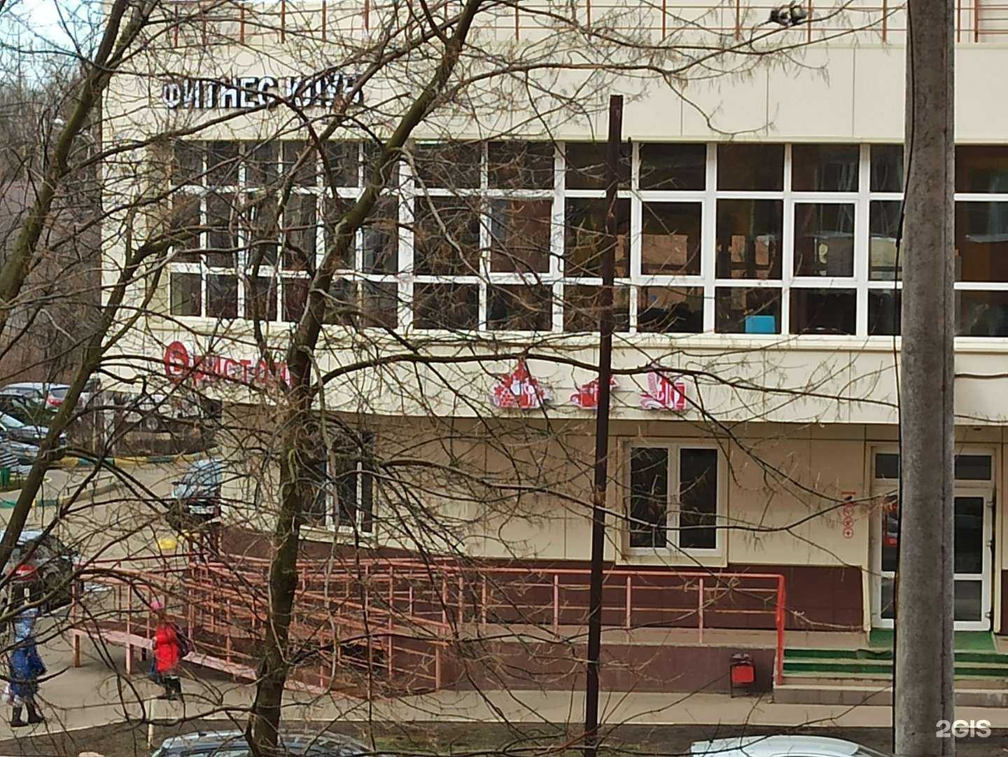 Отзывы на компанию Форма фитнес в Подольске c фото - фотография 2 из 2