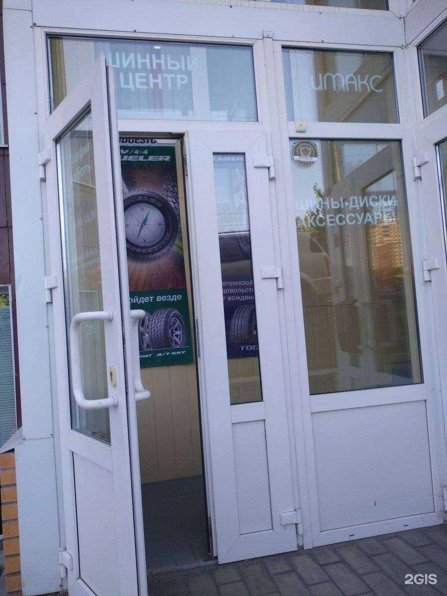 Отзывы на компанию Cmax в г. Тула c фото