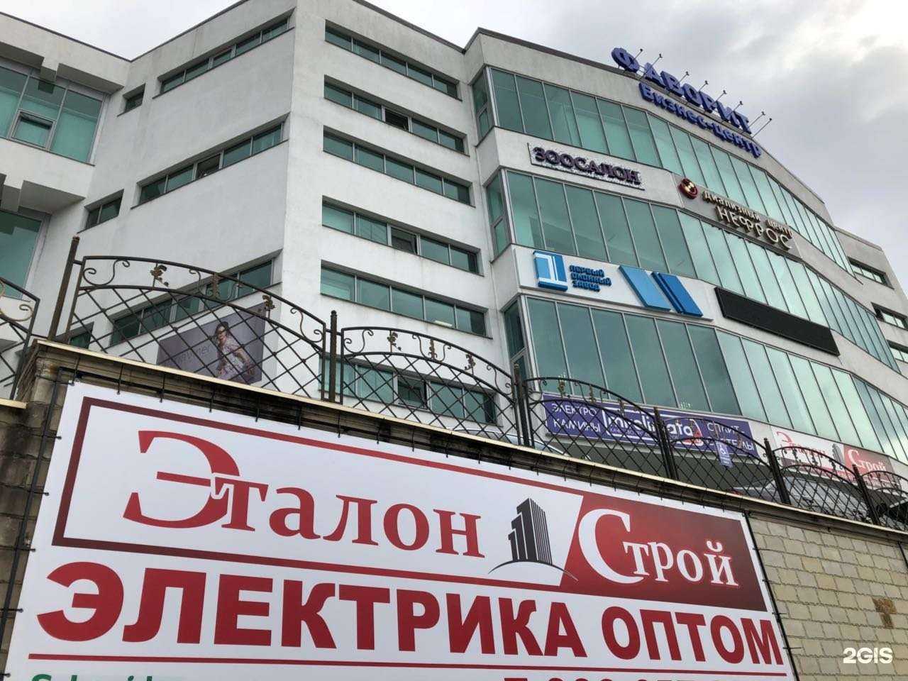 Отзывы на компанию ВоротаСочи.рф в Сочи c фото - фотография 2 из 2