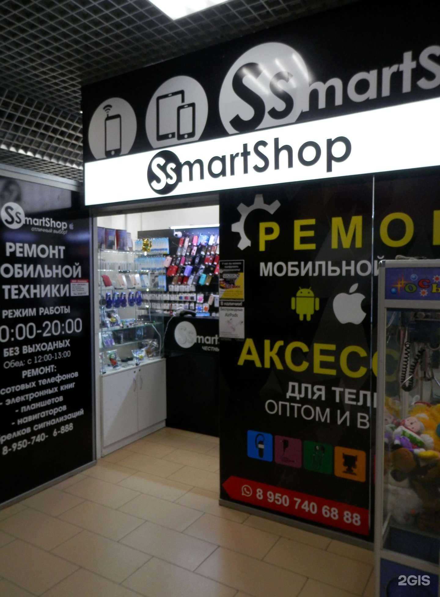Отзывы на компанию Smartshop в г. Челябинск c фото