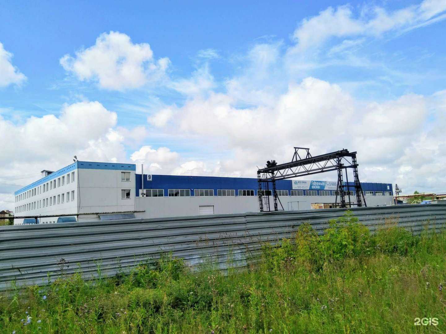 Отзывы на компанию Всеокна.рф в Новосибирске c фото - фотография 2 из 2