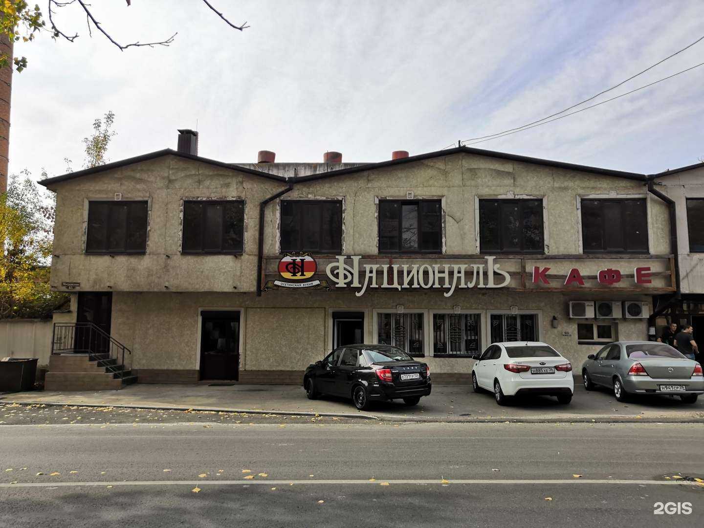 Отзывы на компанию Vega в Пятигорске c фото - фотография 2 из 2