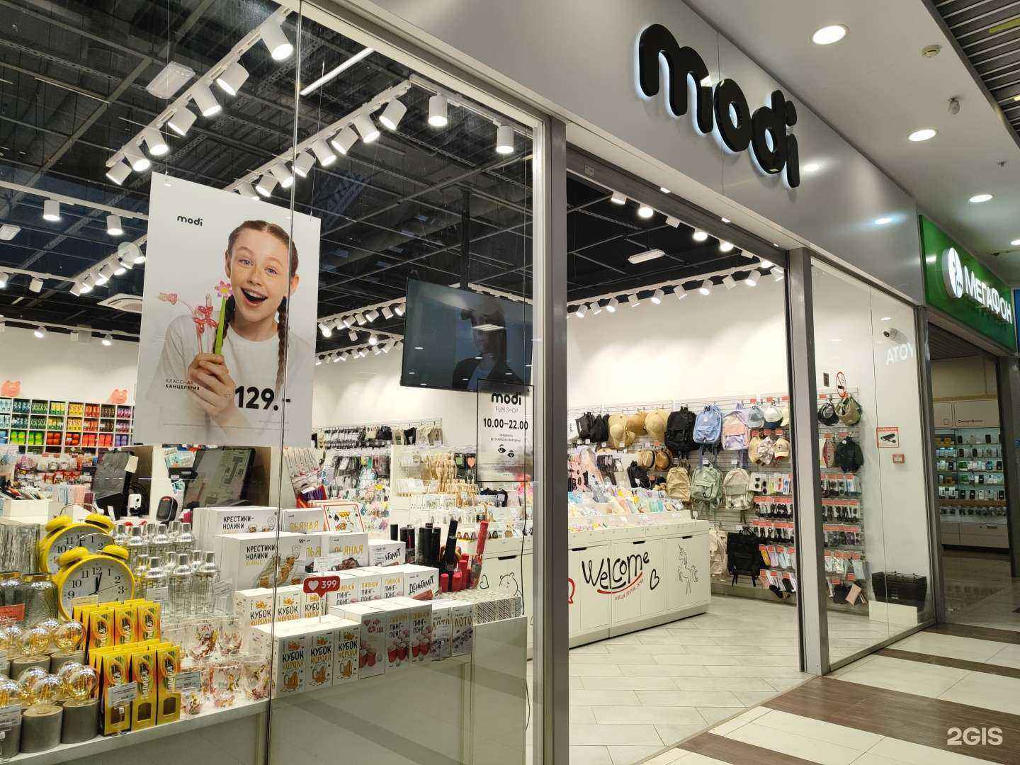 Отзывы на компанию modi в г. Уфа c фото