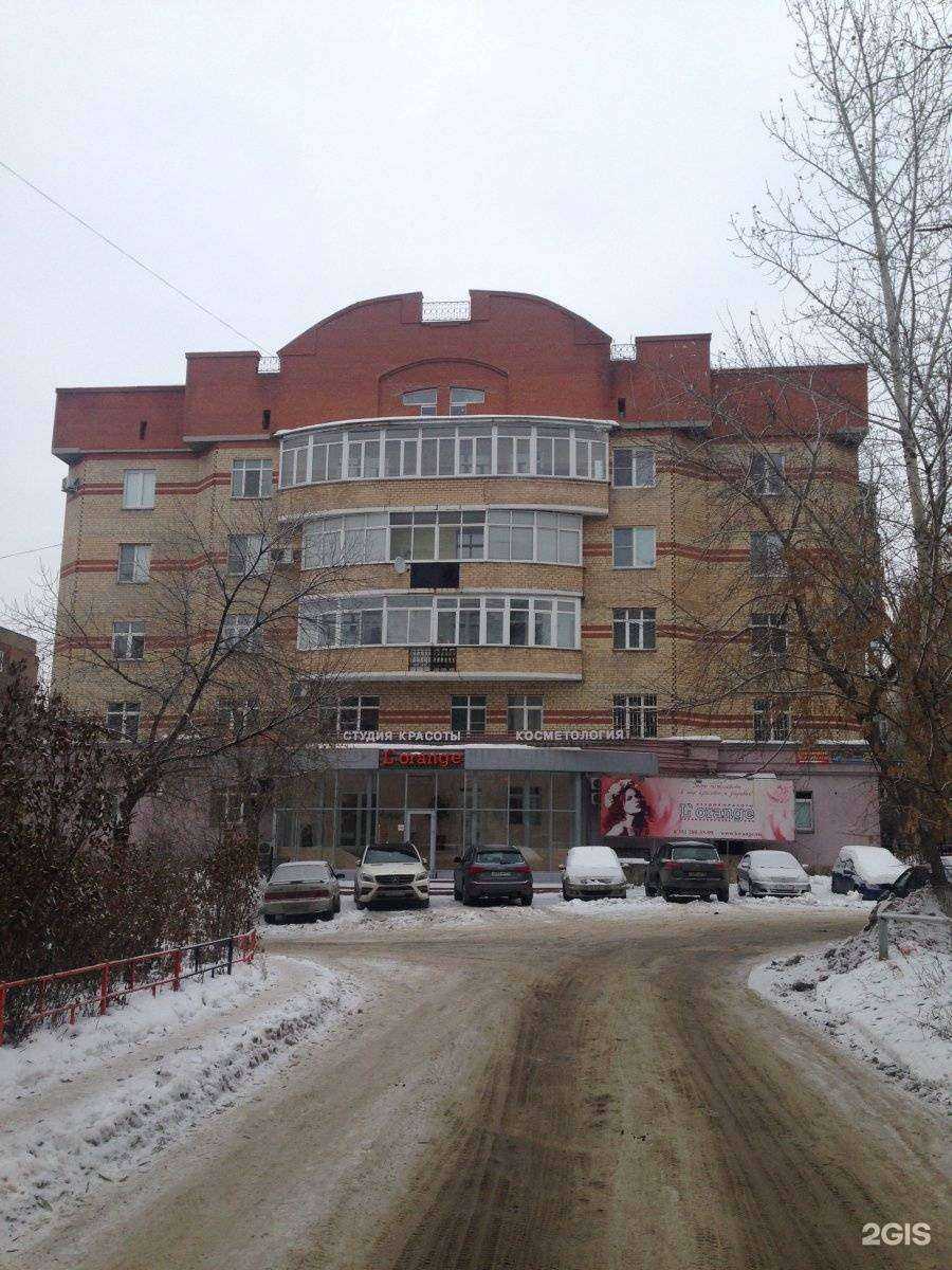 Отзывы на компанию Лоранж в Челябинске c фото - фотография 2 из 2