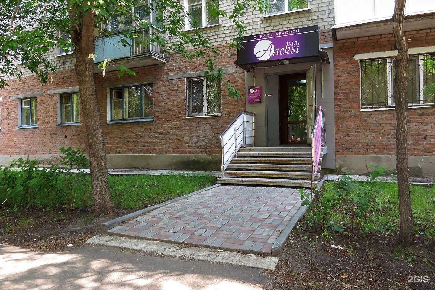 Отзывы на компанию Белый медведь в Тюмени c фото - фотография 2 из 2