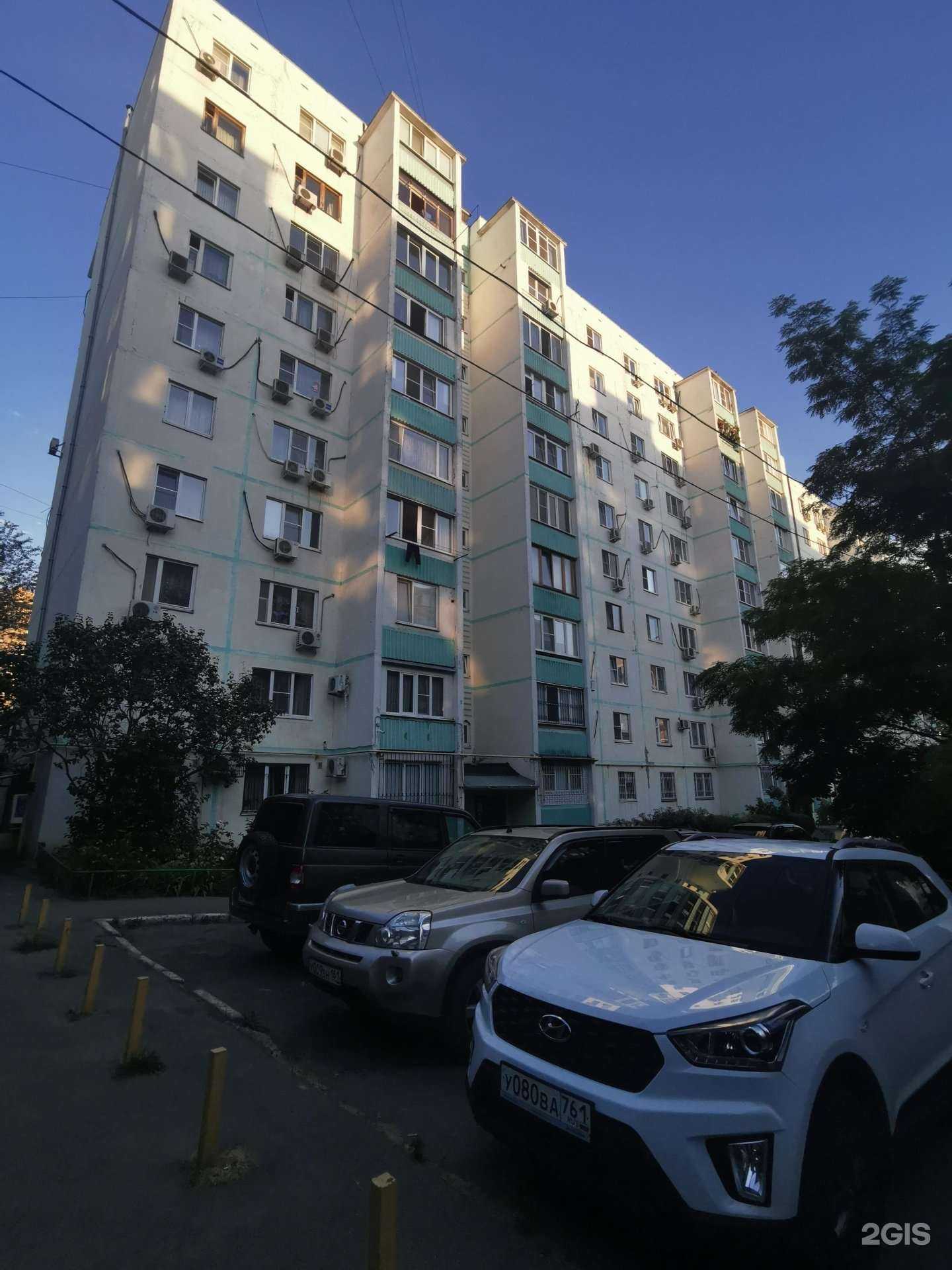 Отзывы на компанию Времена года в Ростове-на-Дону c фото - фотография 2 из 2