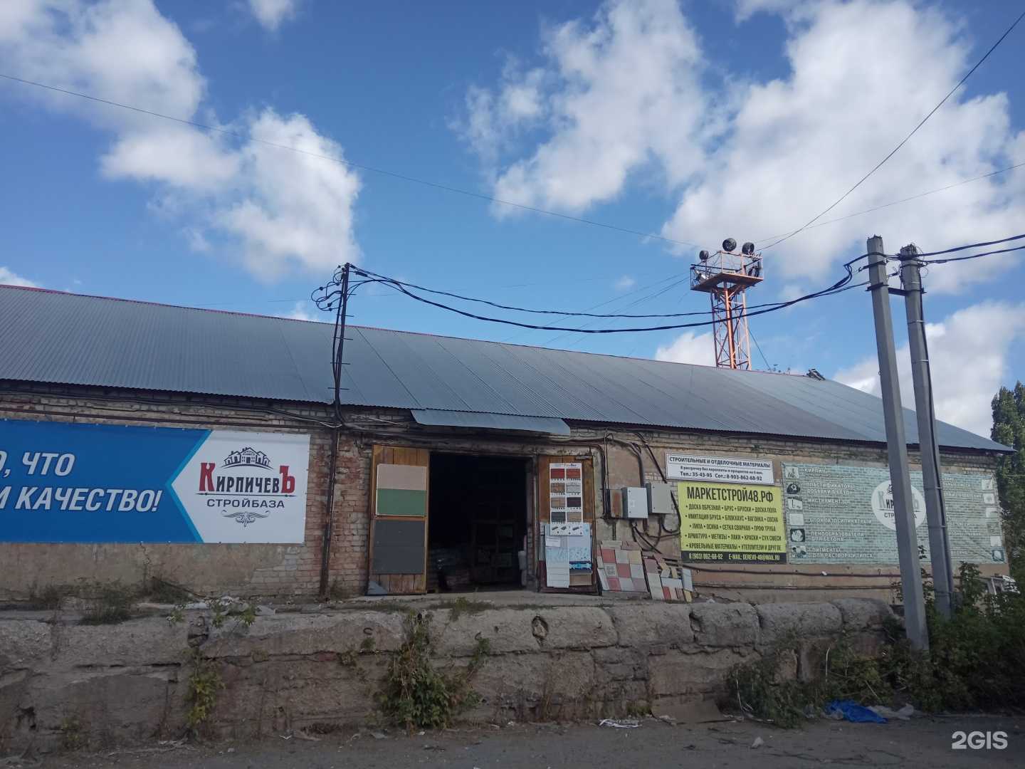 Отзывы на компанию Авто-Китай в Липецке c фото - фотография 2 из 2