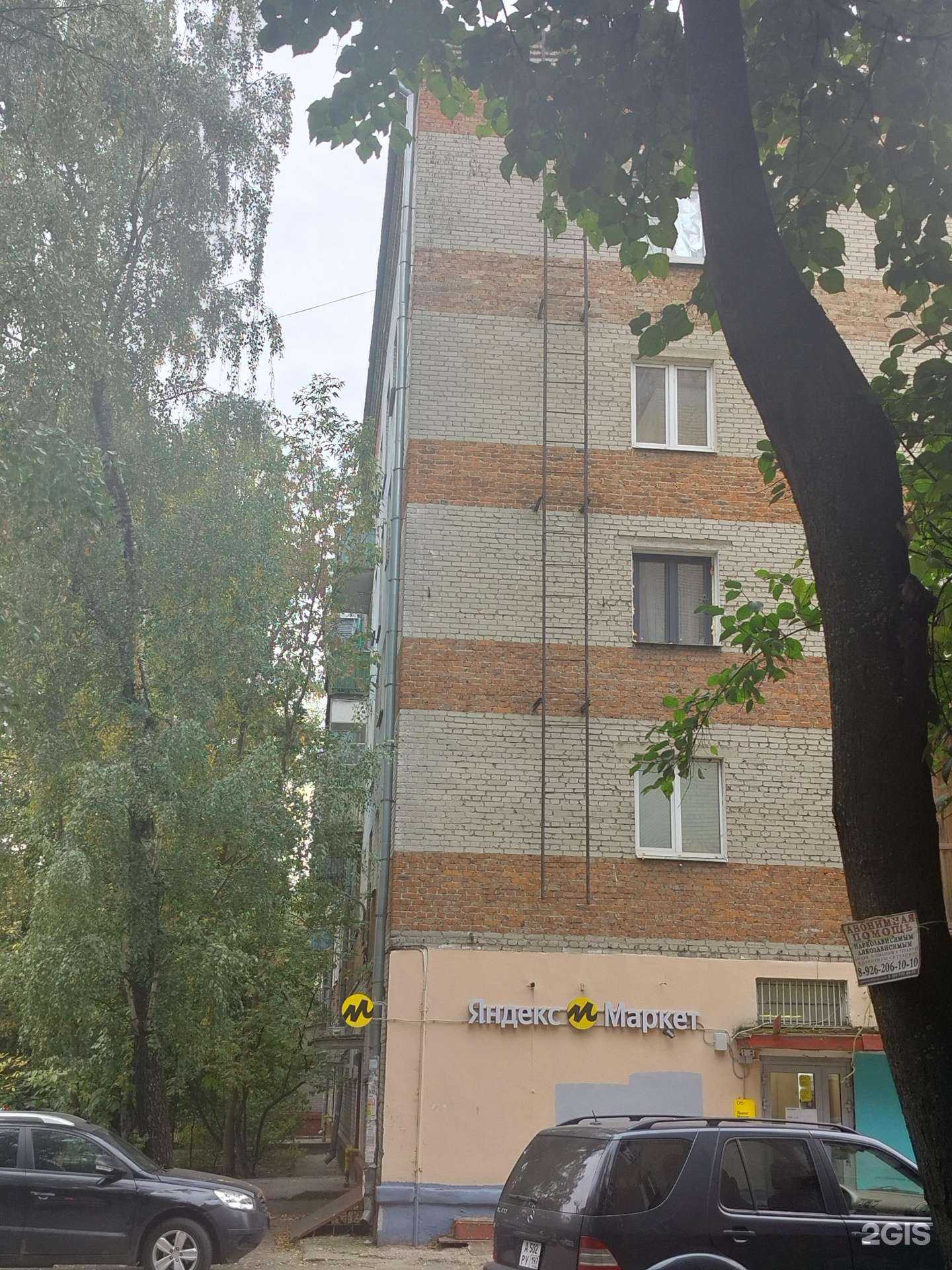 Отзывы на компанию Окна для комфорта в Люберцах c фото - фотография 2 из 2