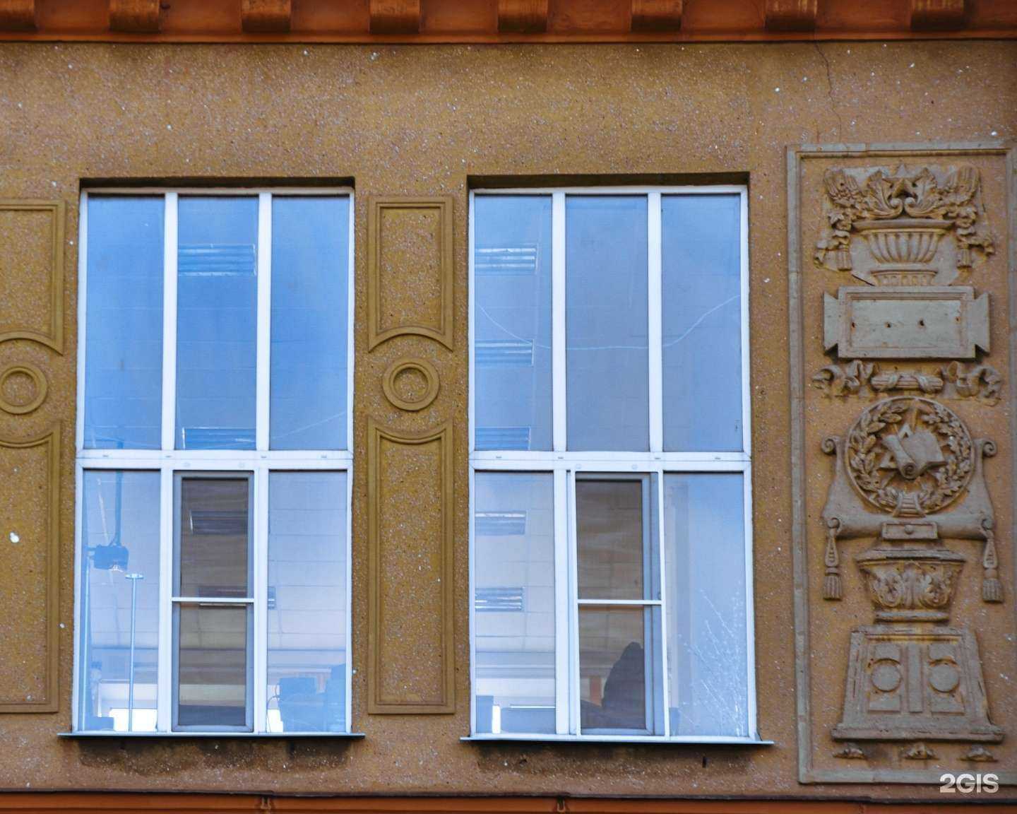 Отзывы на компанию Средняя школа №3 в г. Магнитогорск c фото