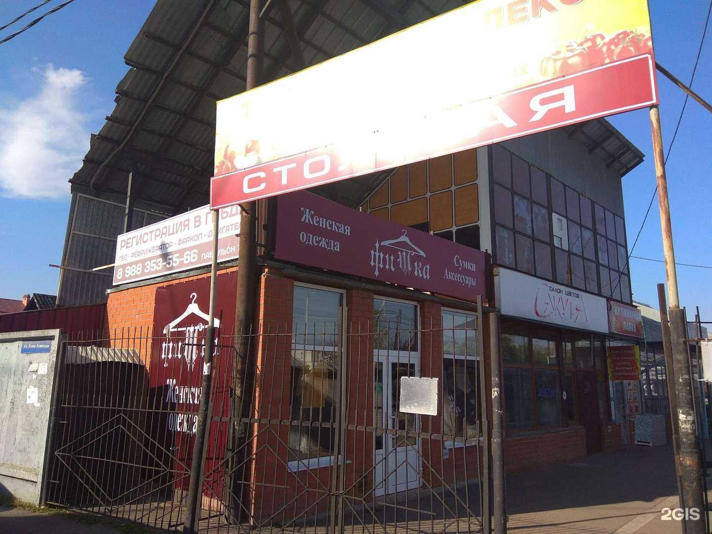 Отзывы на компанию Рыбалка для всех в Краснодаре c фото - фотография 2 из 2