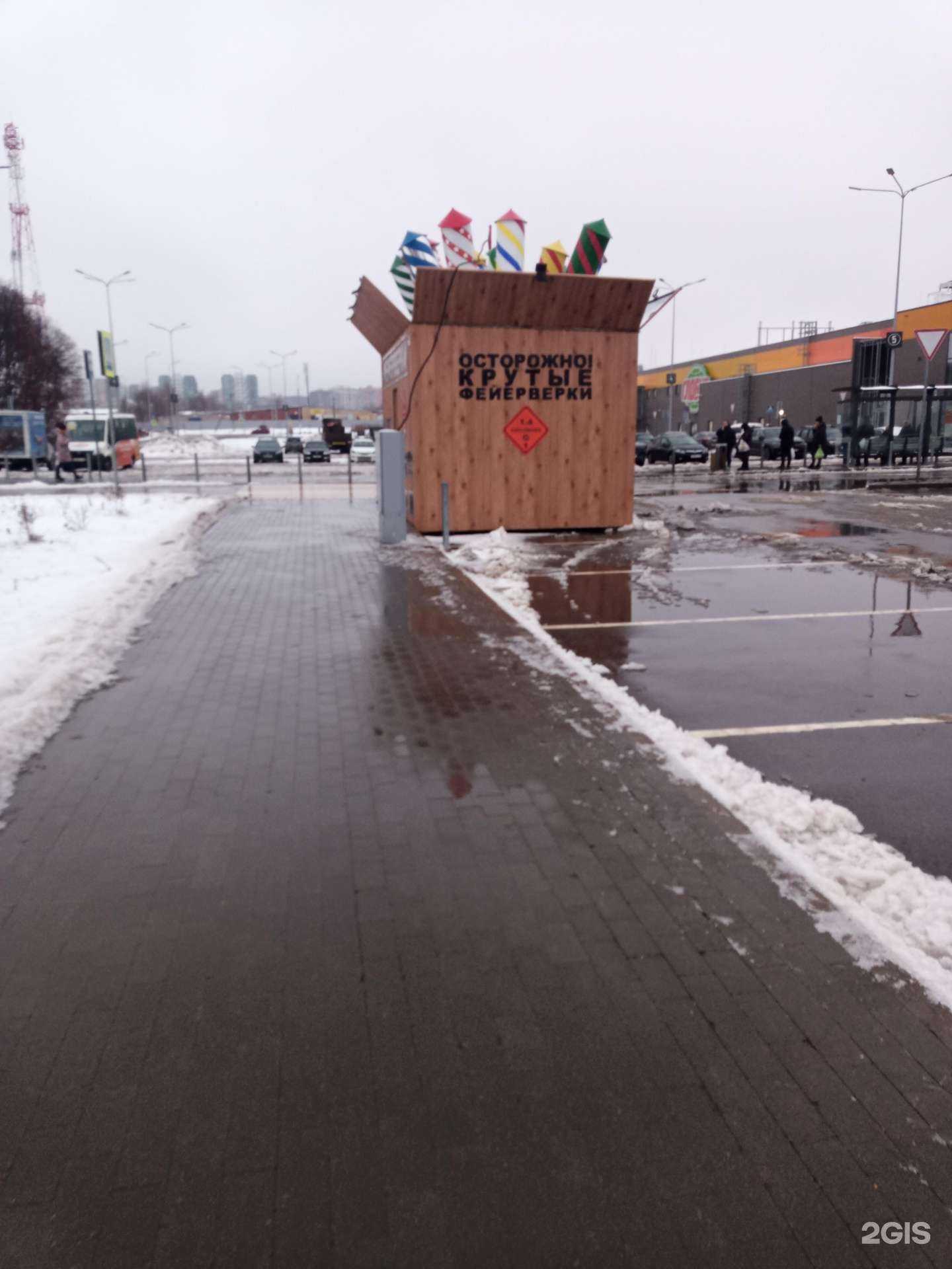 Отзывы на компанию КоробкаФейерверков.РФ в Коммунарке c фото - фотография 2 из 2