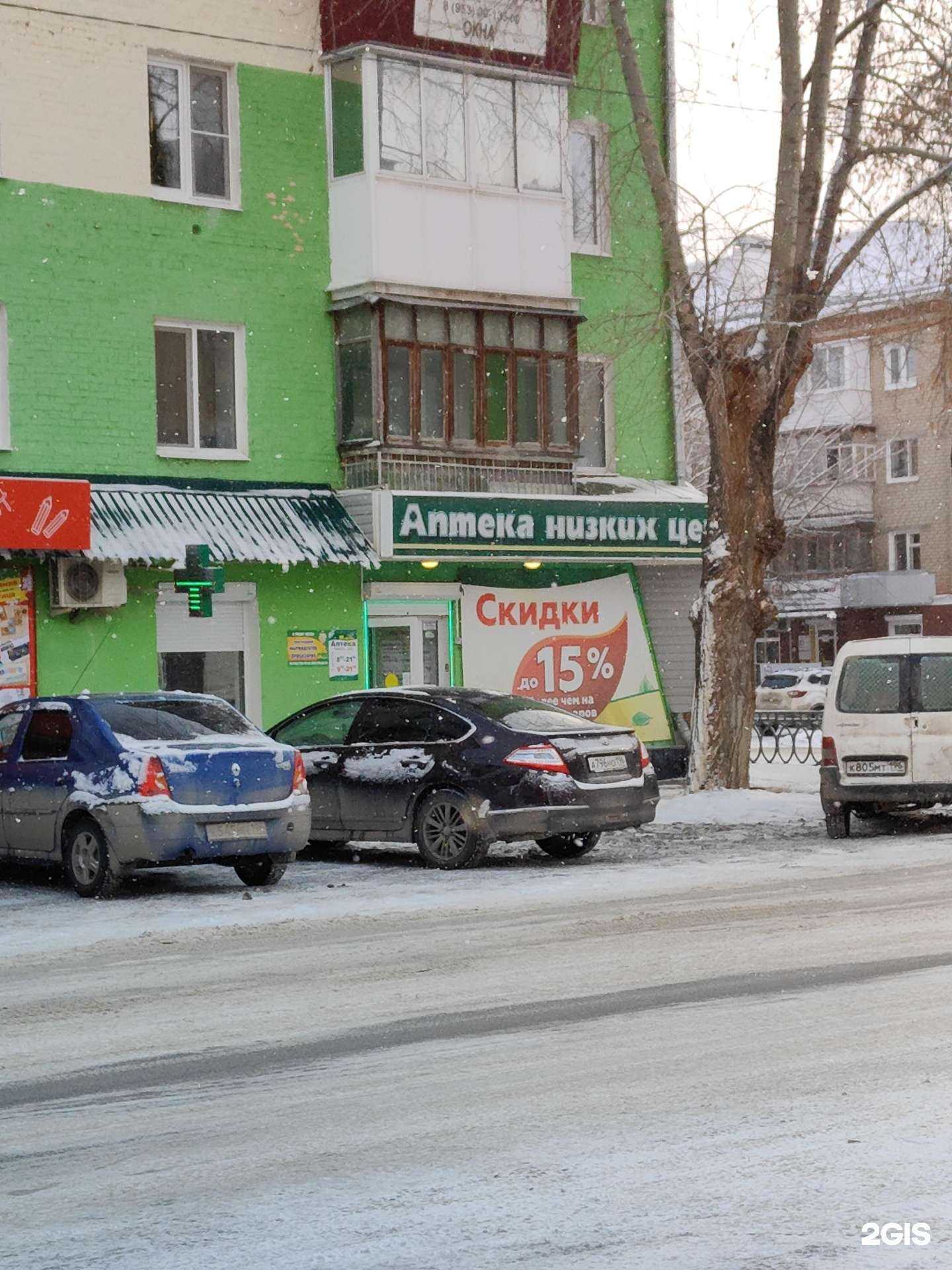 Отзывы на компанию Живика в Сухое Логе c фото