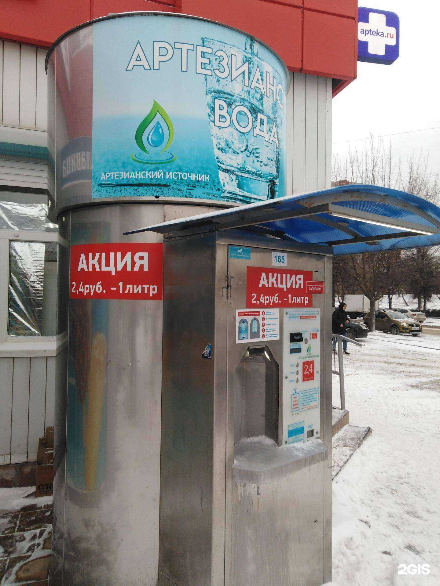 Отзывы на компанию Артезианский источник в г. Тула c фото