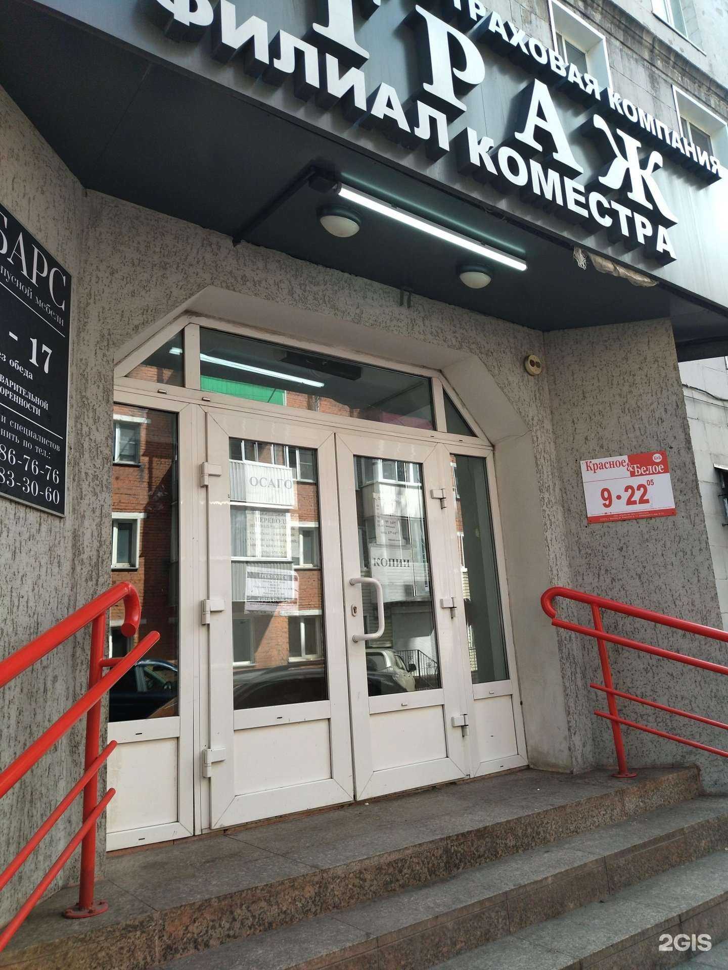 Отзывы на компанию Кадастровый инженер Боков М.Г. в г. Киселёвск c фото