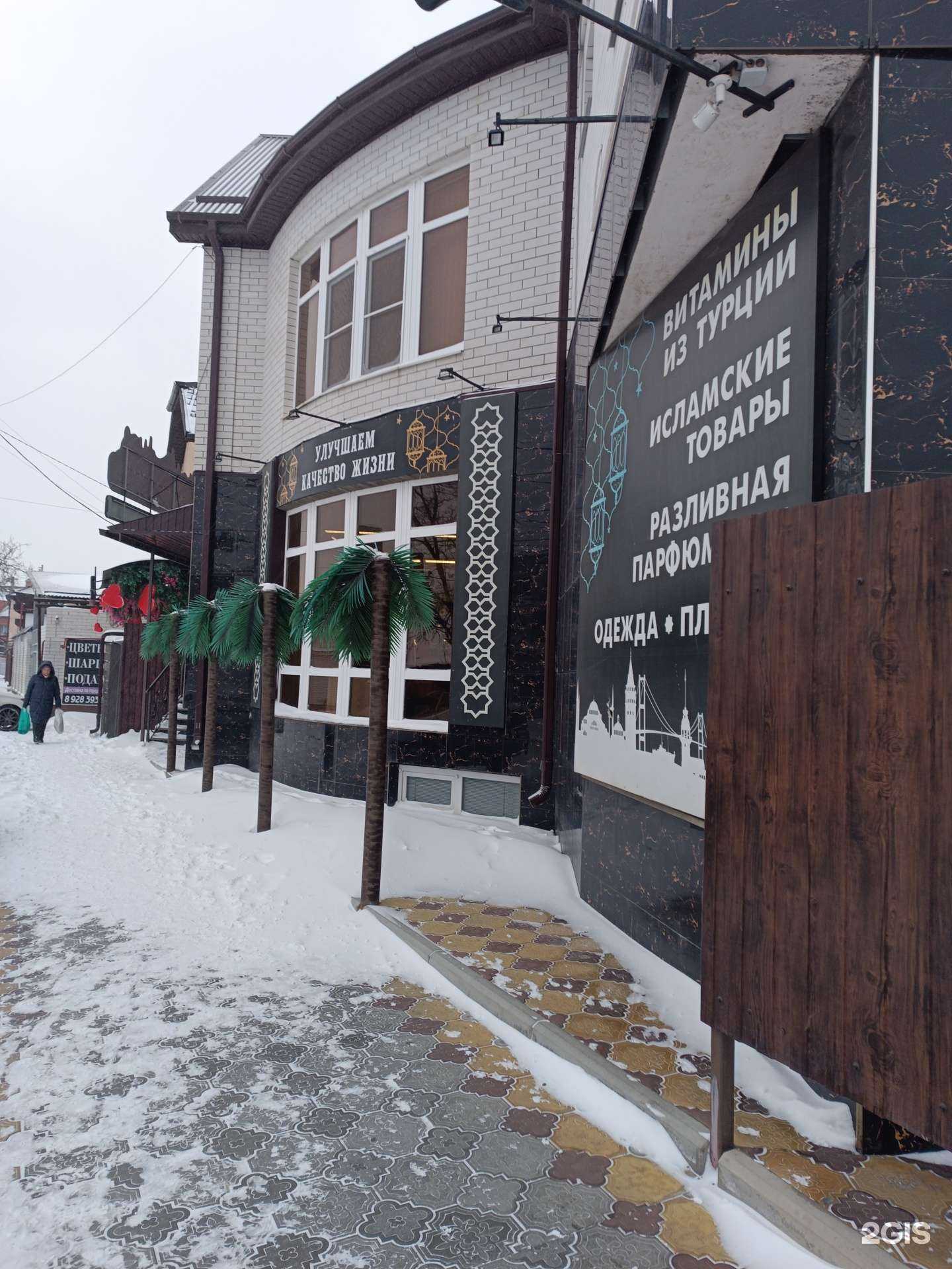 Отзывы на компанию Velvet в Черкесске c фото - фотография 2 из 2