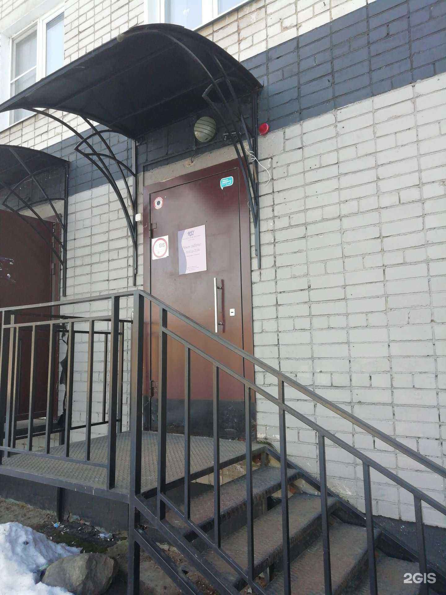 Отзывы на компанию Имидж-студия Н. Дорошенко в Ярославле c фото