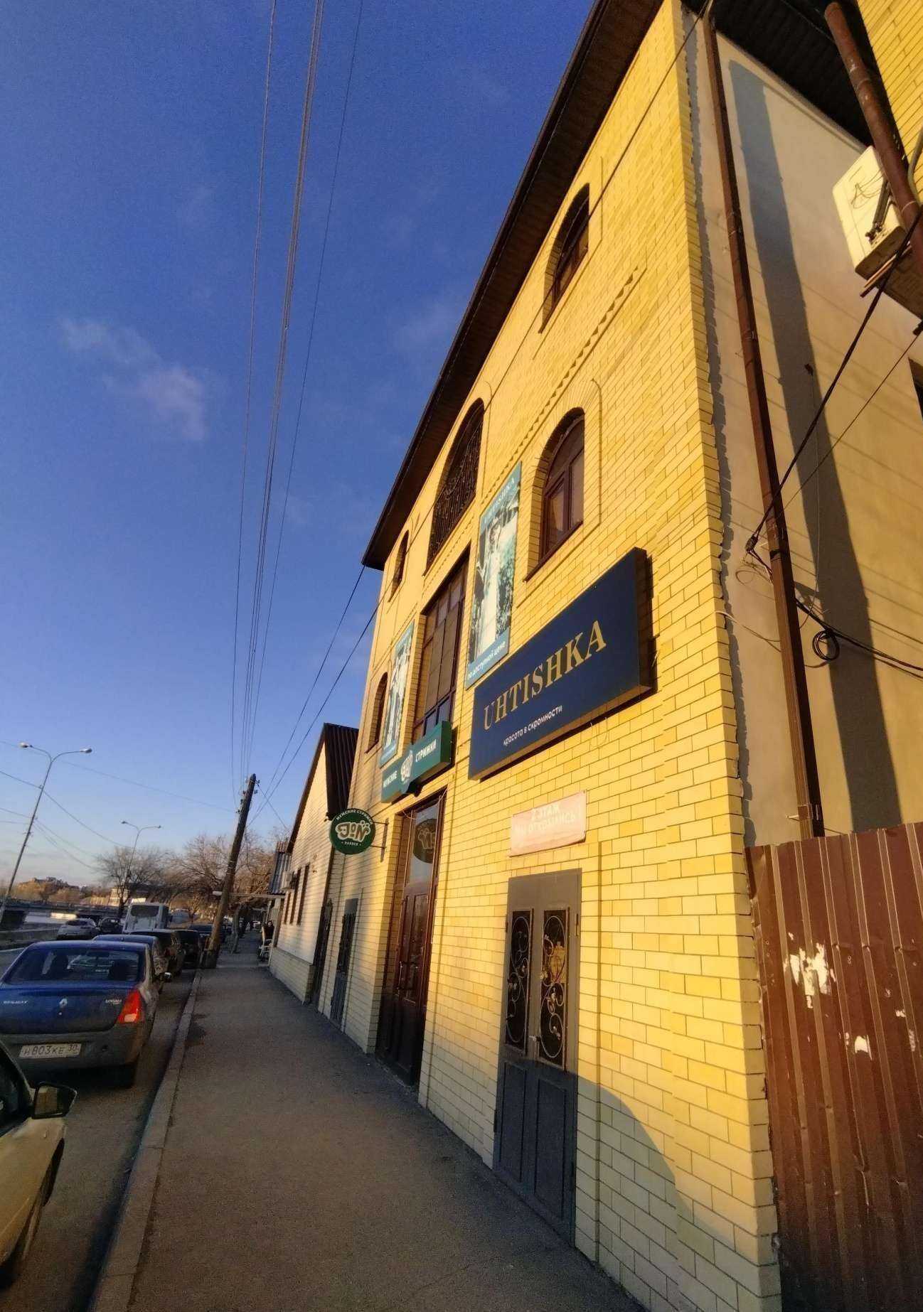 Отзывы на компанию Diamond в Астрахани c фото - фотография 2 из 2