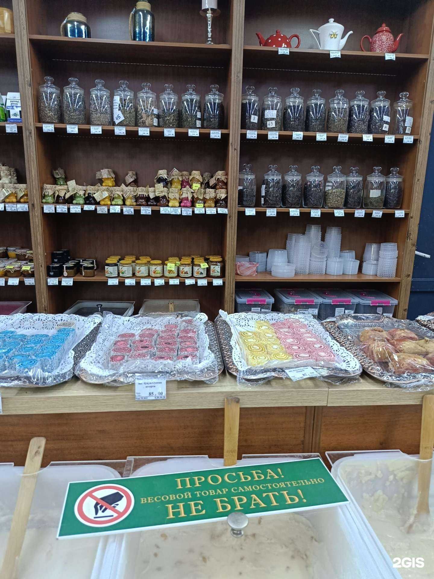 Отзывы на компанию Сувенирмаркет в г. Сочи c фото