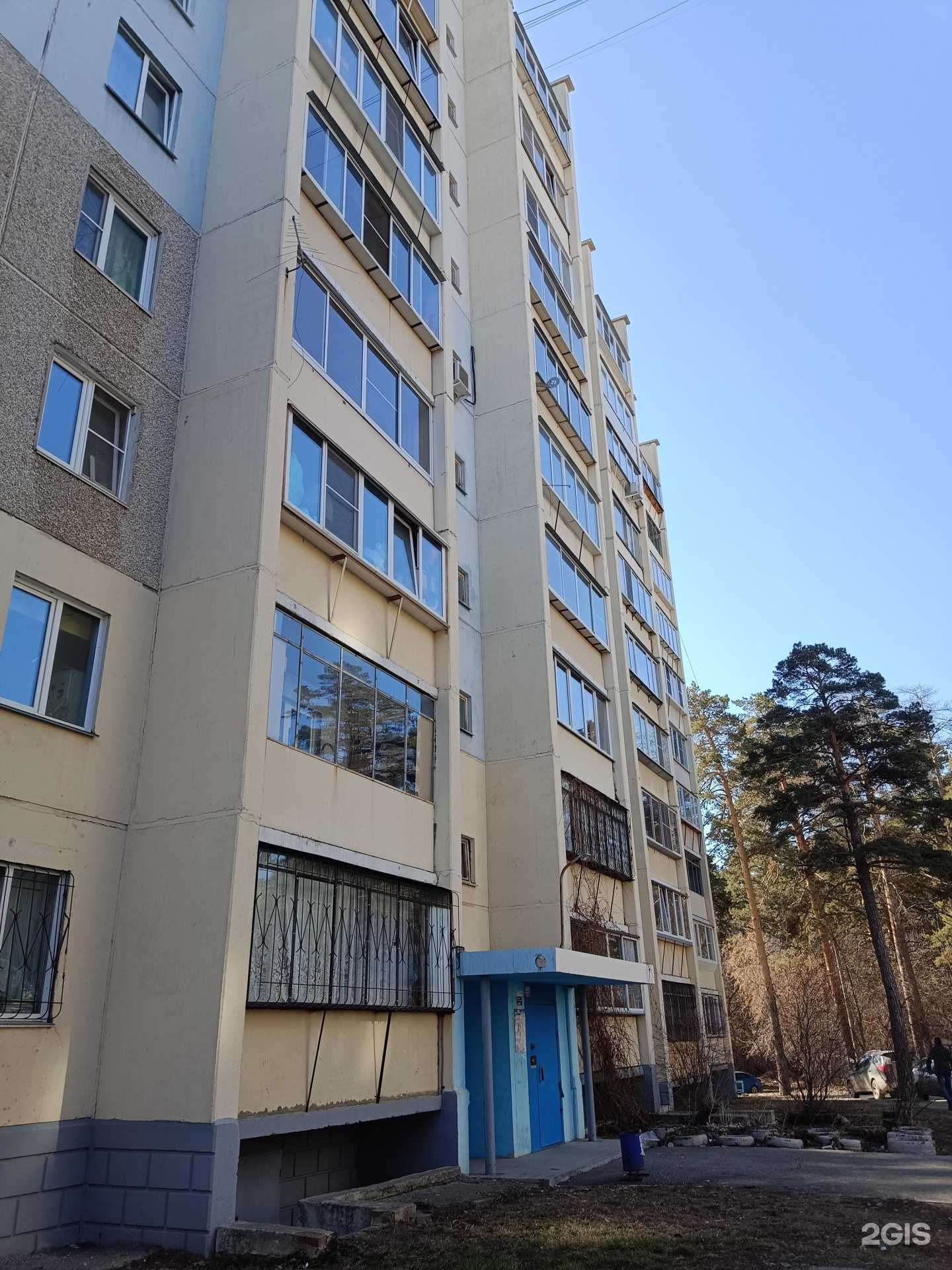 Отзывы на компанию Abs-Marketing в г. Челябинск c фото