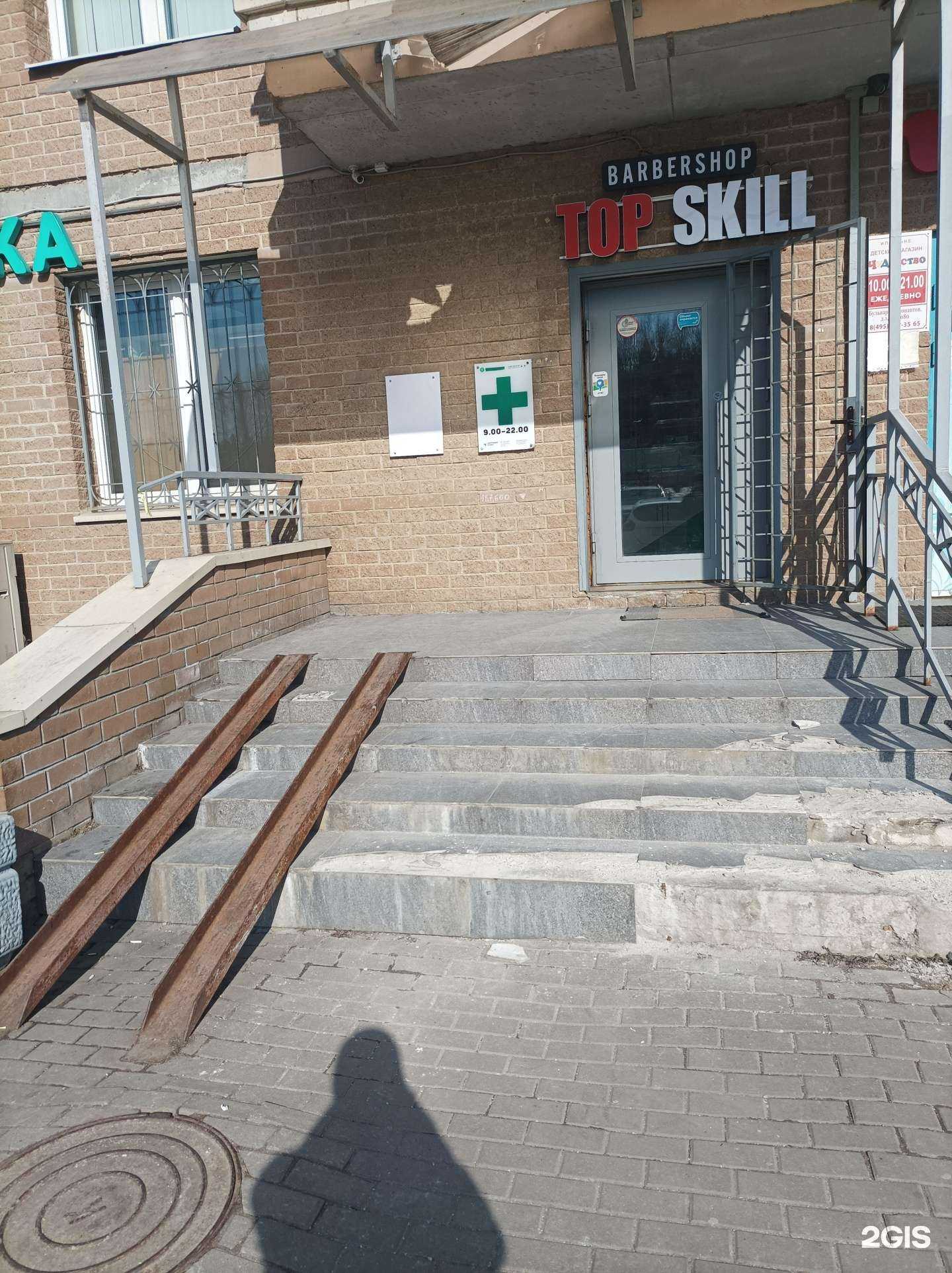 Отзывы на компанию Премьер в г. Красногорск c фото