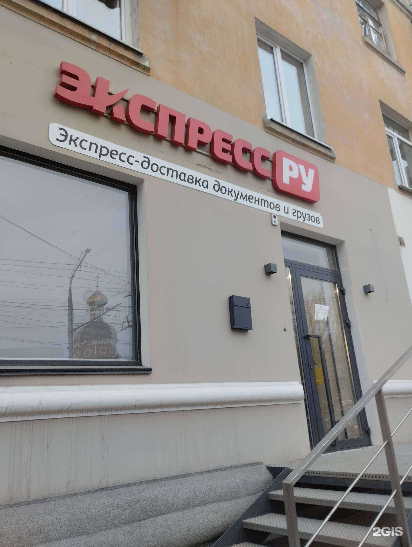 Отзывы на компанию Трейдимпэкс в г. Саратов c фото