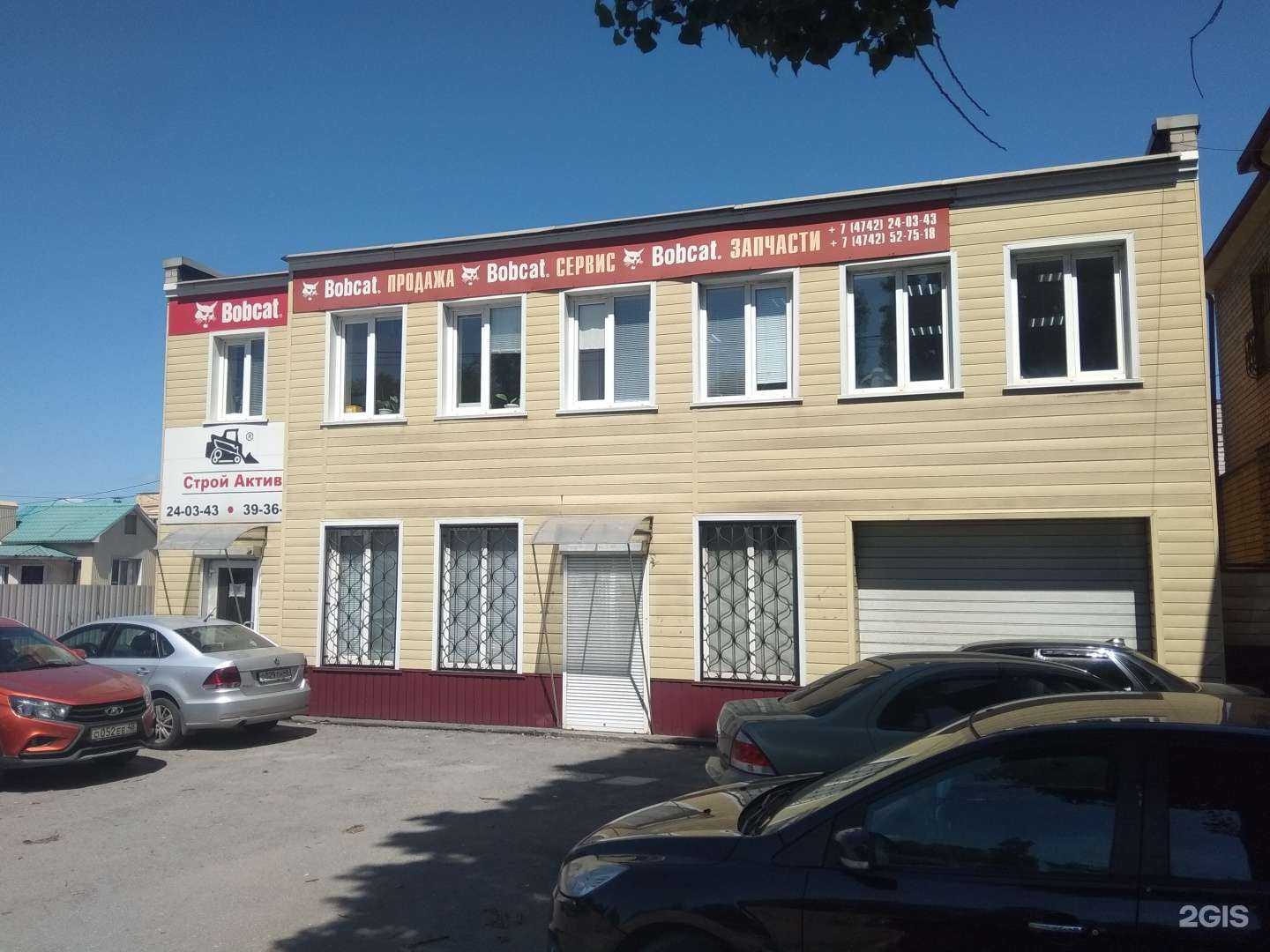 Отзывы на компанию Добрый день в Липецке c фото - фотография 2 из 2