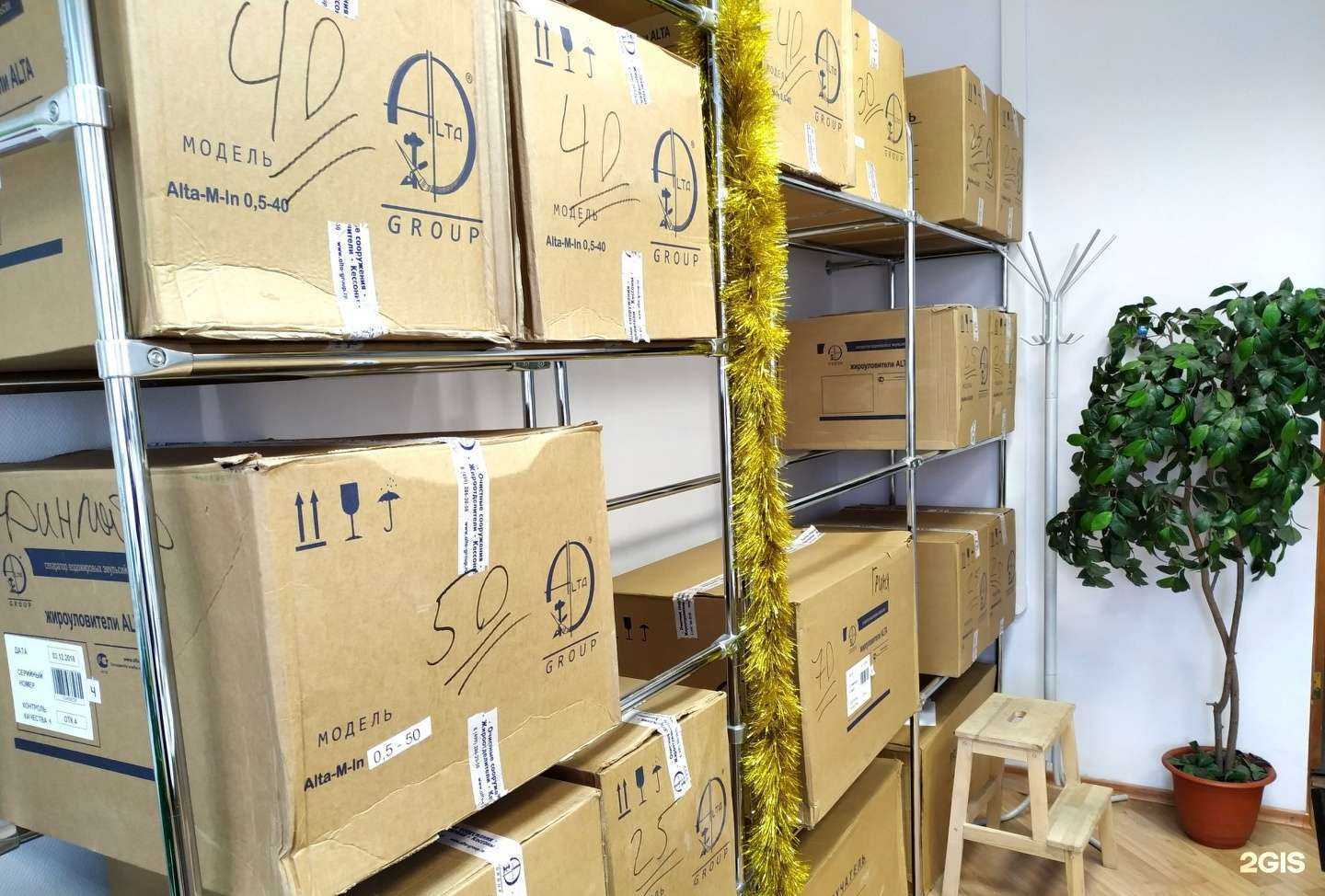 Отзывы на компанию Альта-Сиб в г. Новосибирск c фото