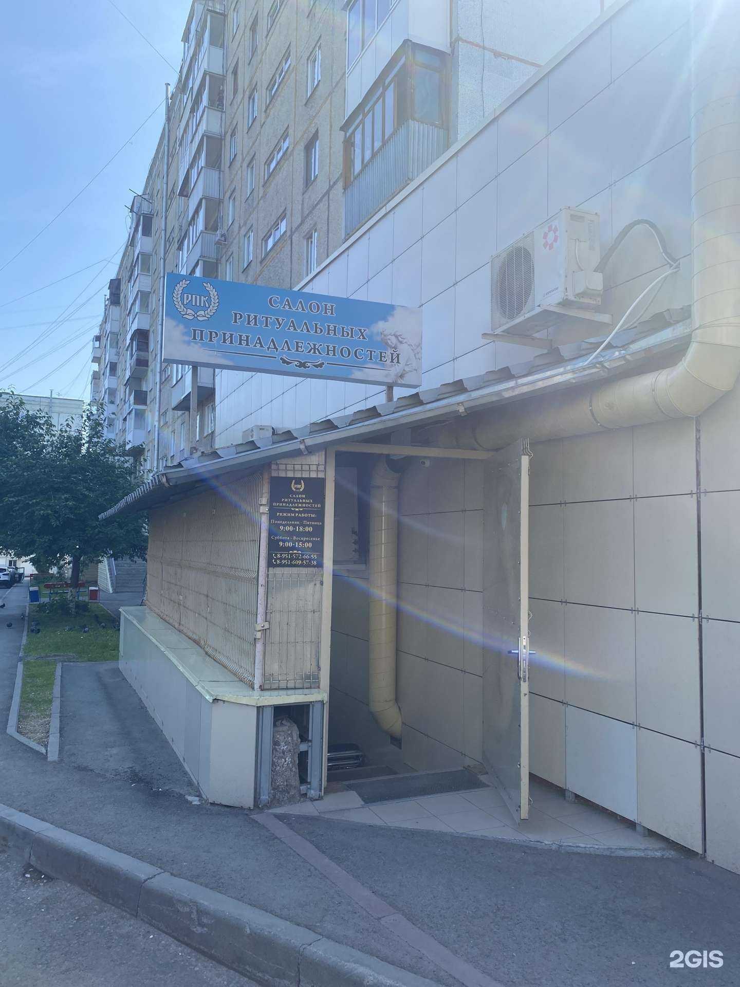 Отзывы на компанию Кеммедтранс в г. Кемерово c фото