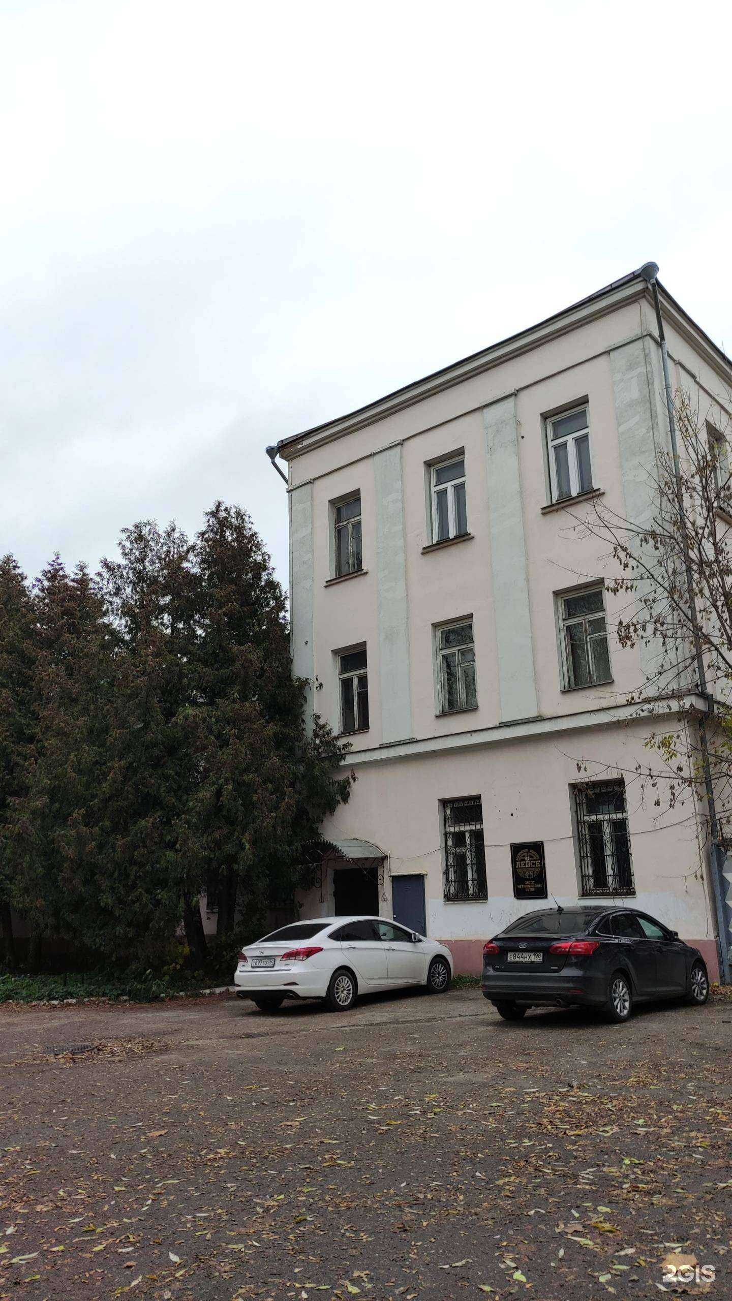 Отзывы на компанию Строй Спец Монтаж-1 в Солнечногорске c фото - фотография 2 из 2