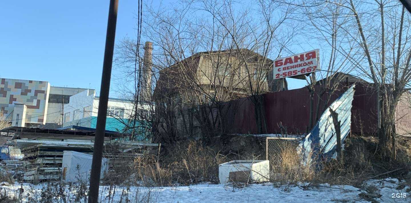 Отзывы на компанию Баня с веником в Владивостоке c фото - фотография 2 из 2