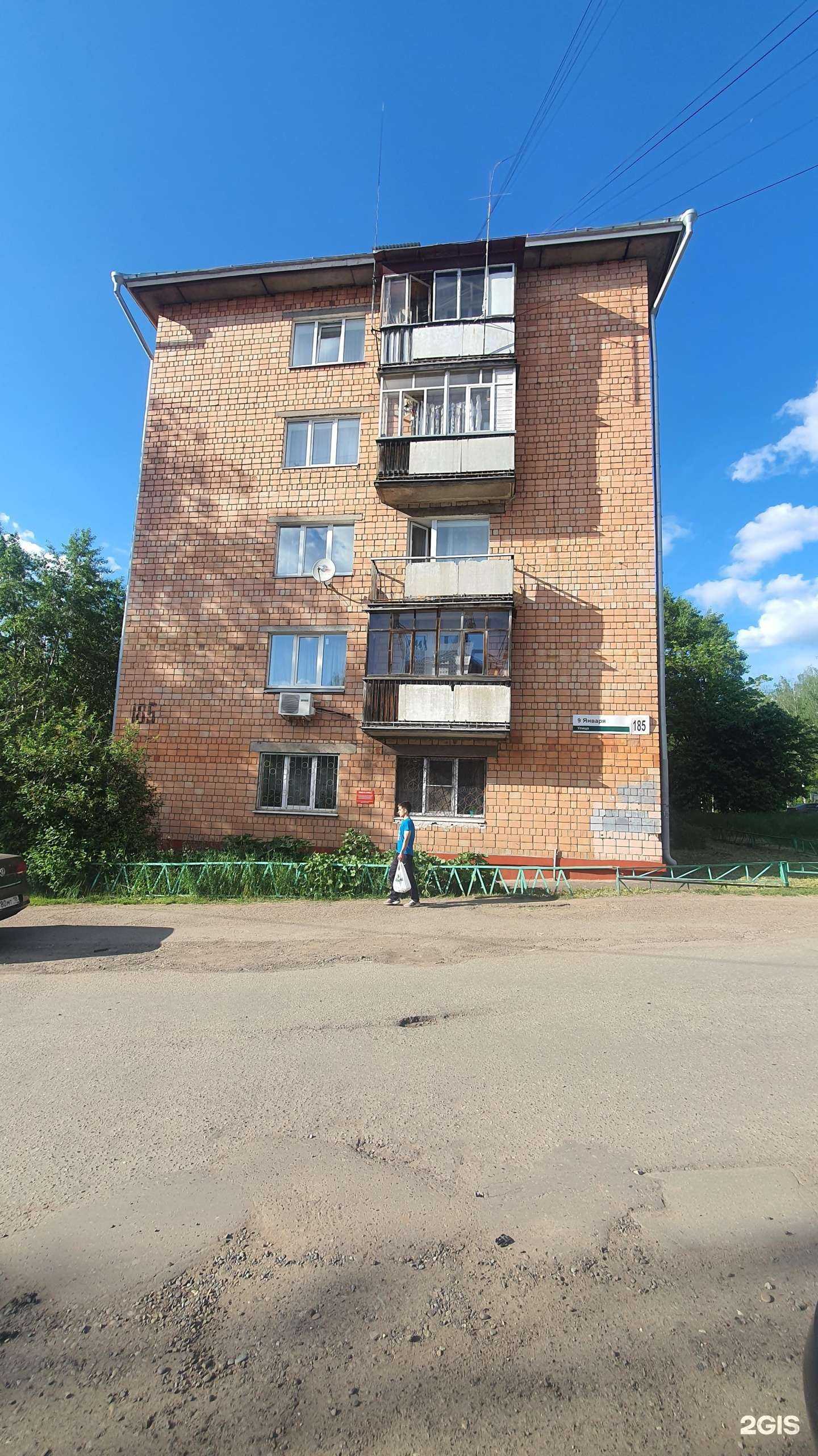 Отзывы на компанию Риэлторская компания в г. Ижевск c фото