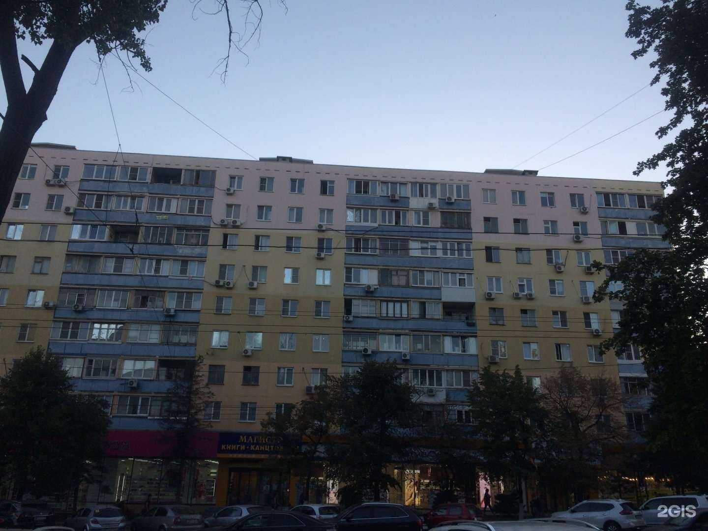 Отзывы на компанию Stels в Ростове-на-Дону c фото