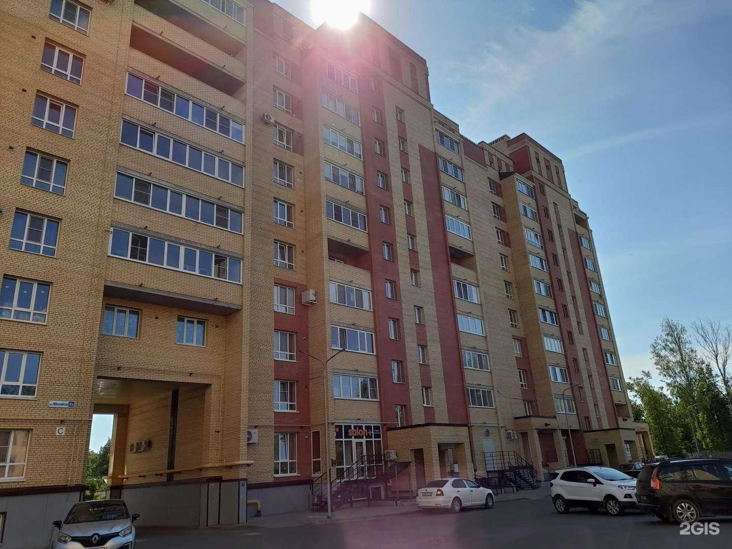 Отзывы на компанию Лохматая ворона в Пскове c фото - фотография 2 из 2