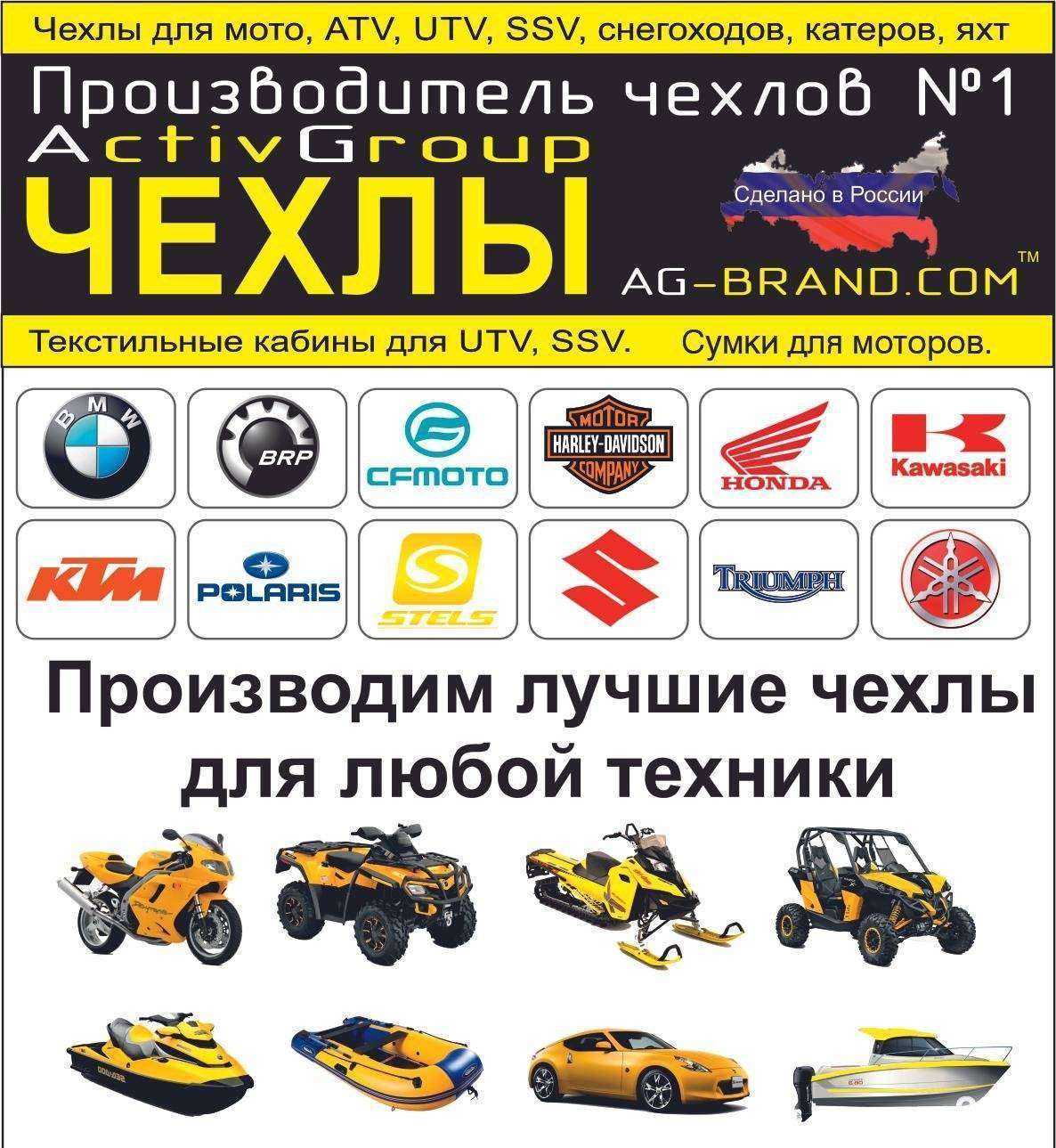 Отзывы на компанию Ag-brand в Люберцах c фото