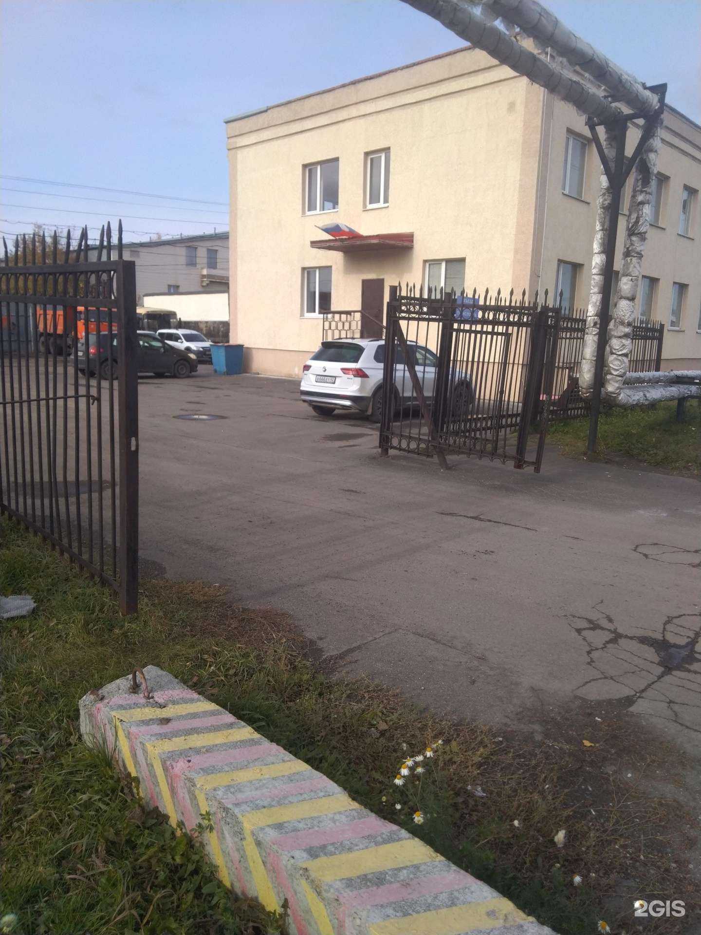 Отзывы на компанию Сизиф в Кемерове c фото