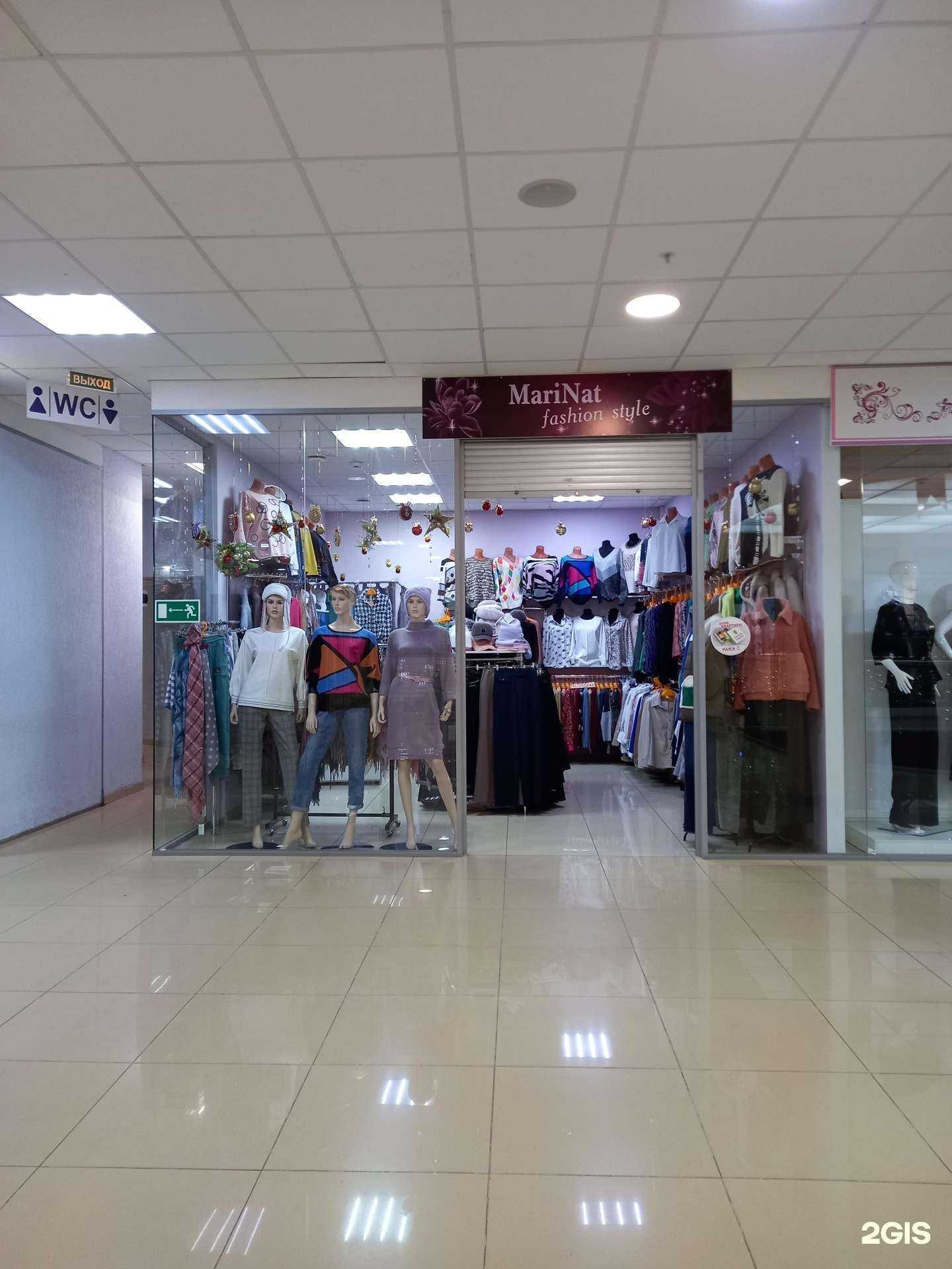 Отзывы на компанию Marinat в Саратове c фото