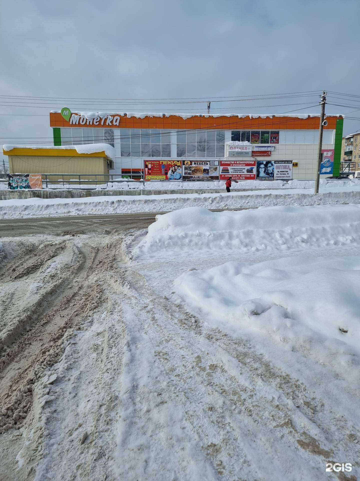 Отзывы на компанию #Лаваш в Нижних Сергах c фото - фотография 2 из 2