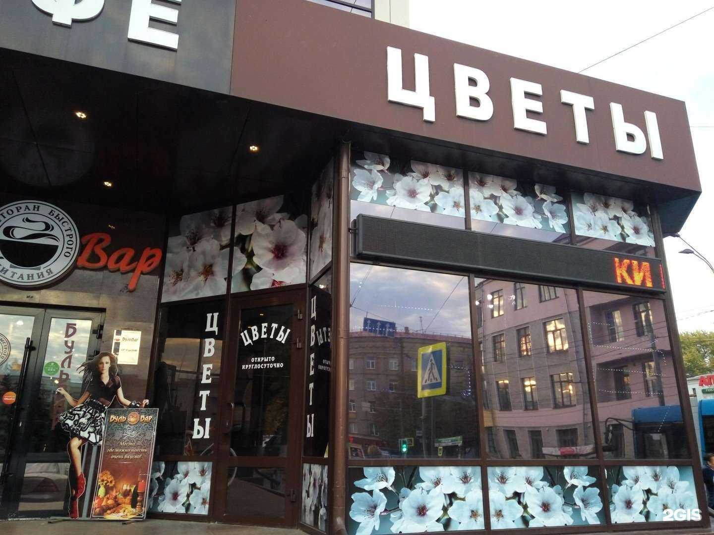 Отзывы на компанию Магазин цветов в Брянске c фото