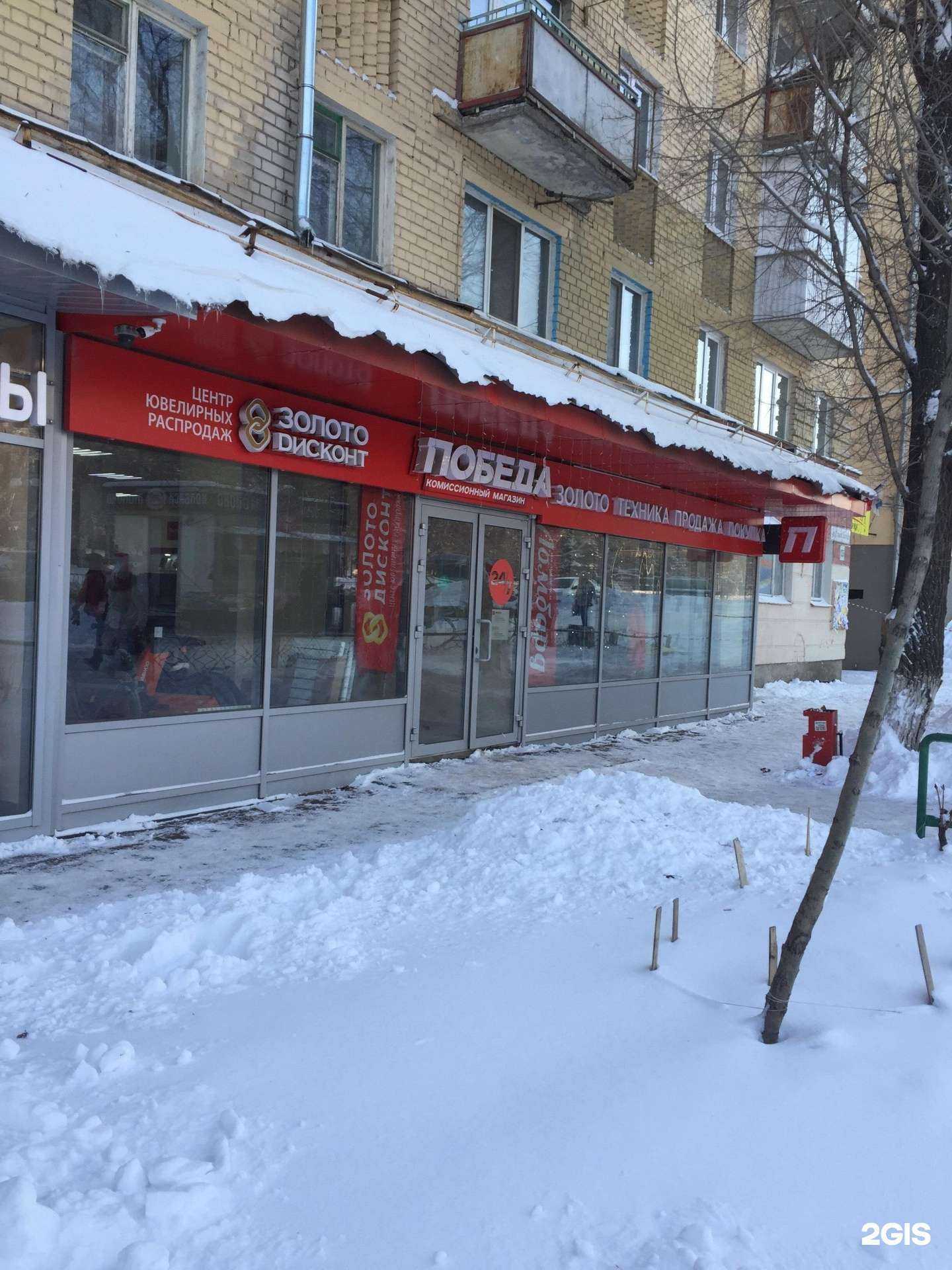 Отзывы на компанию Победа в г. Самара c фото