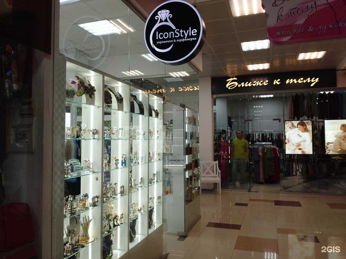 Отзывы на компанию IconStyle в Анапе c фото