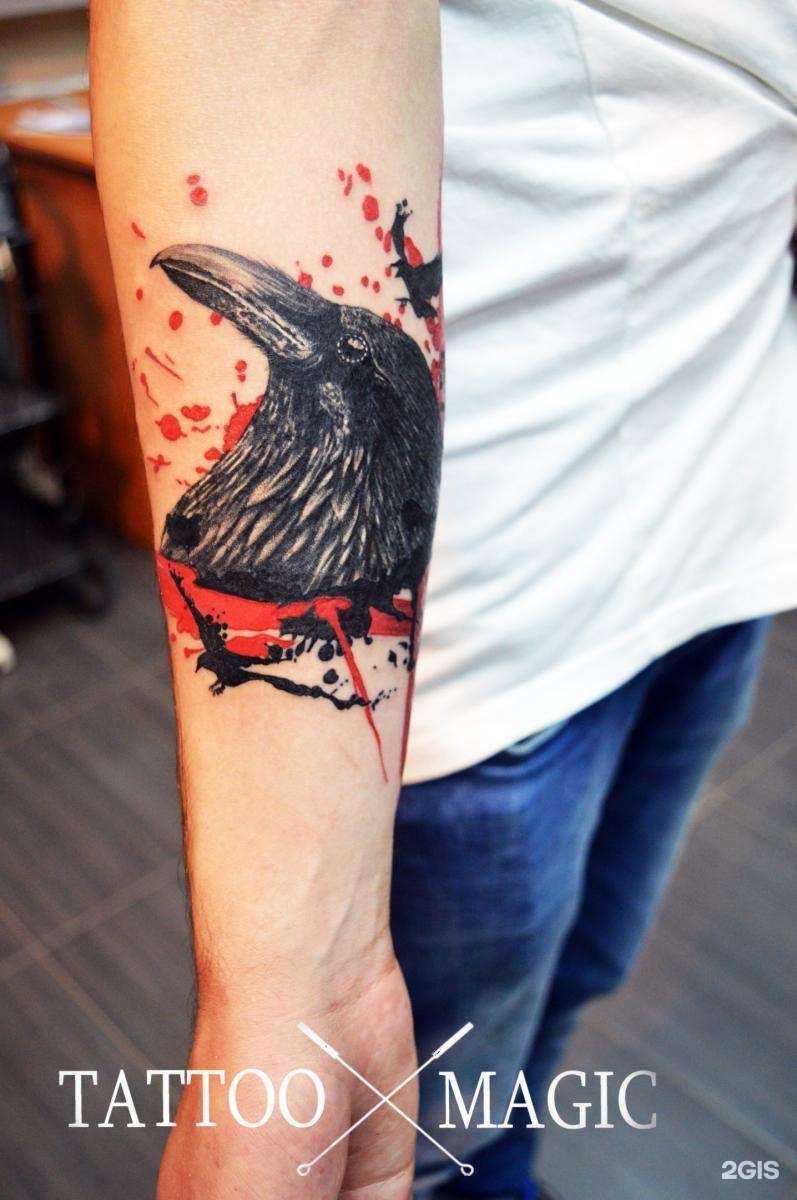 Отзывы на компанию Тату магия в Омске c фото