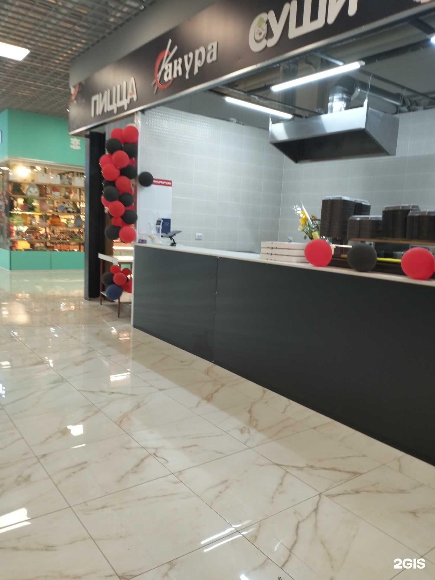 Отзывы на компанию Сакура в г. Тамбов c фото