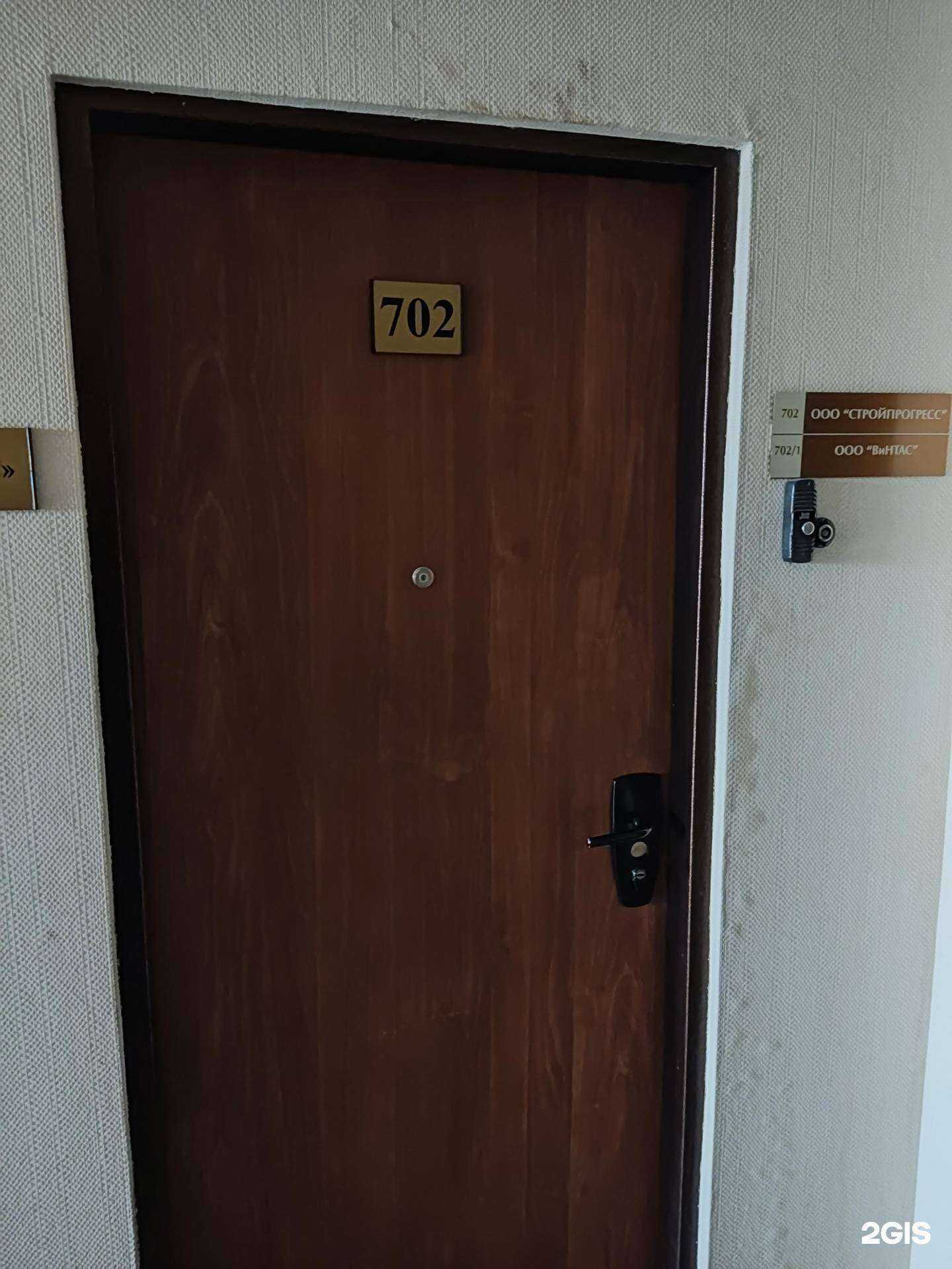 Отзывы на компанию Стройпрогресс в г. Челябинск c фото